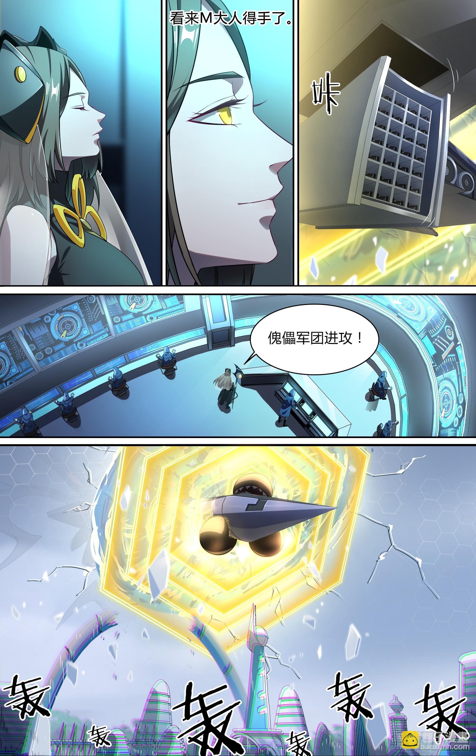 超神靈主 - 145話.秘境之戰 - 1