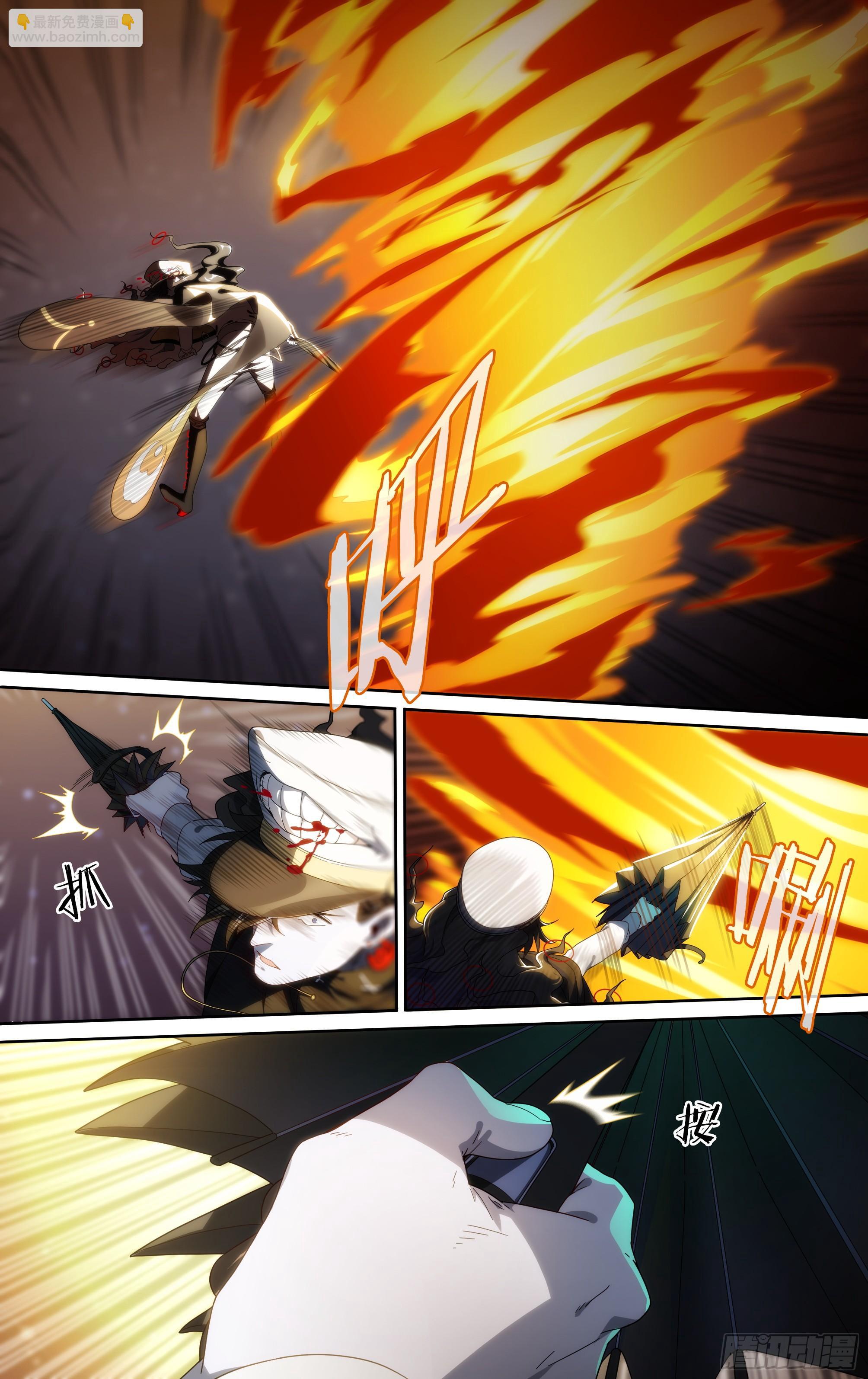 超神靈主 - 145話.秘境之戰 - 6