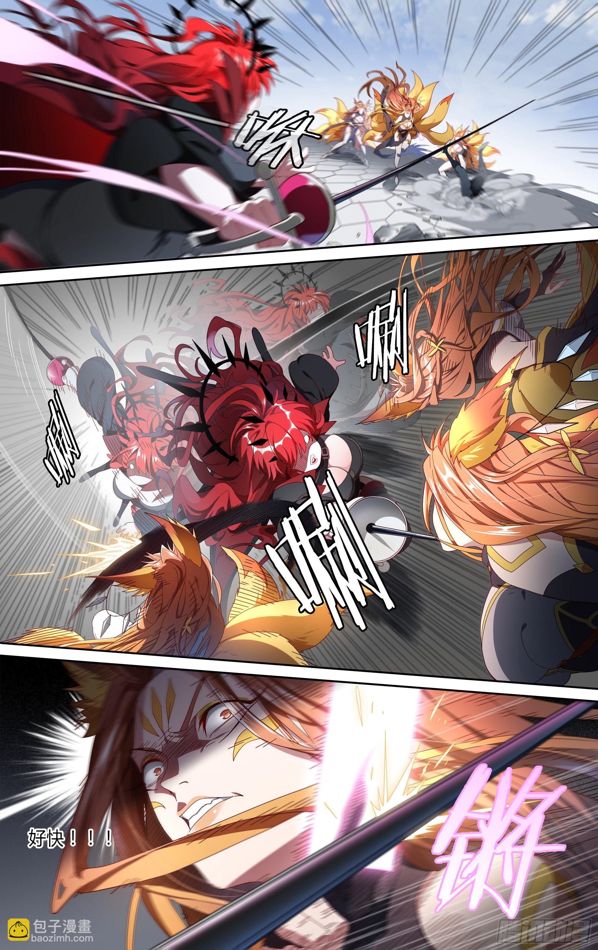 超神靈主 - 147話.宿命羈絆：太極石 - 4