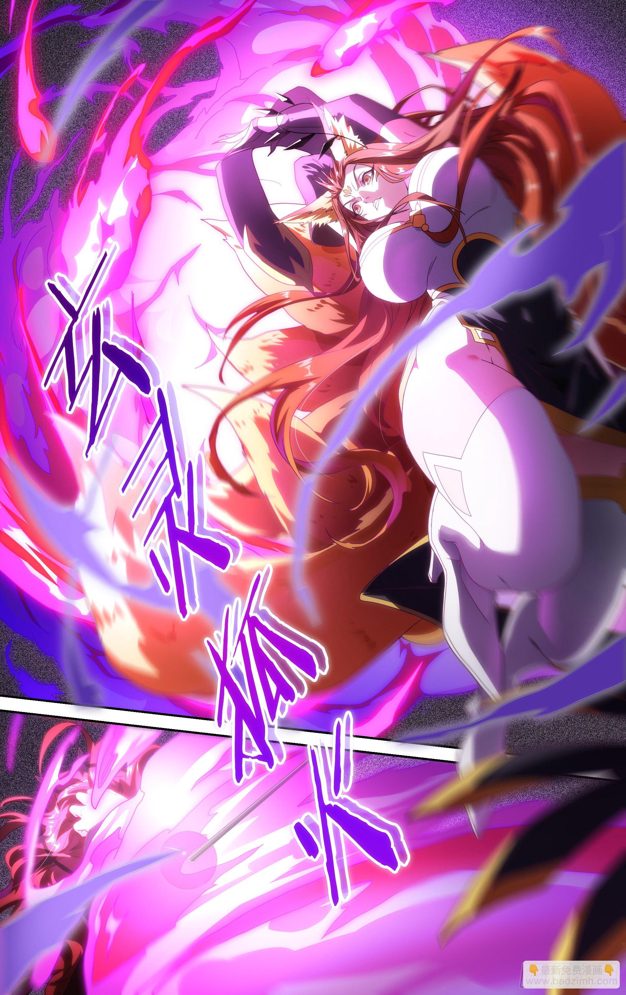 超神靈主 - 147話.宿命羈絆：太極石 - 6