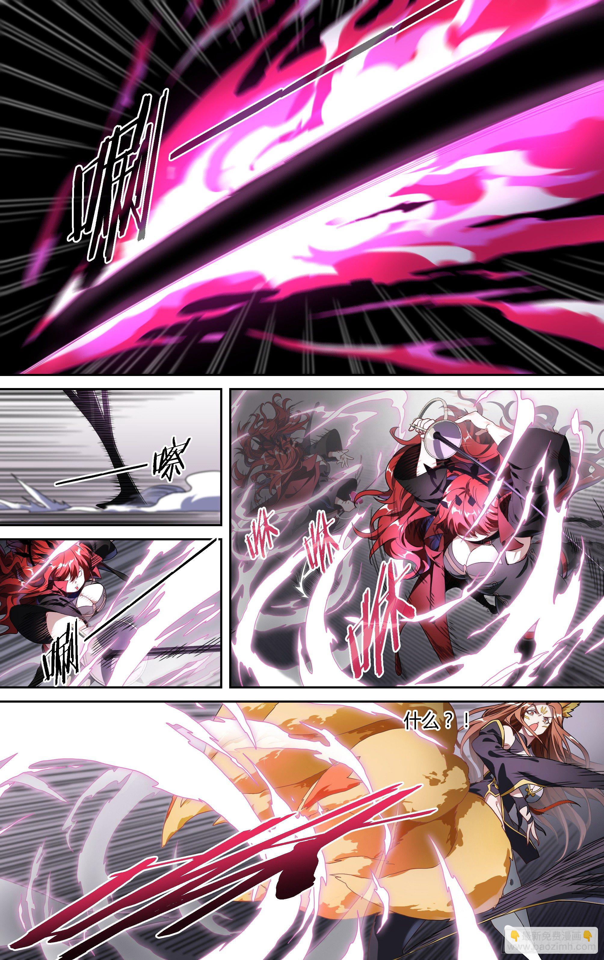 超神靈主 - 147話.宿命羈絆：太極石 - 1