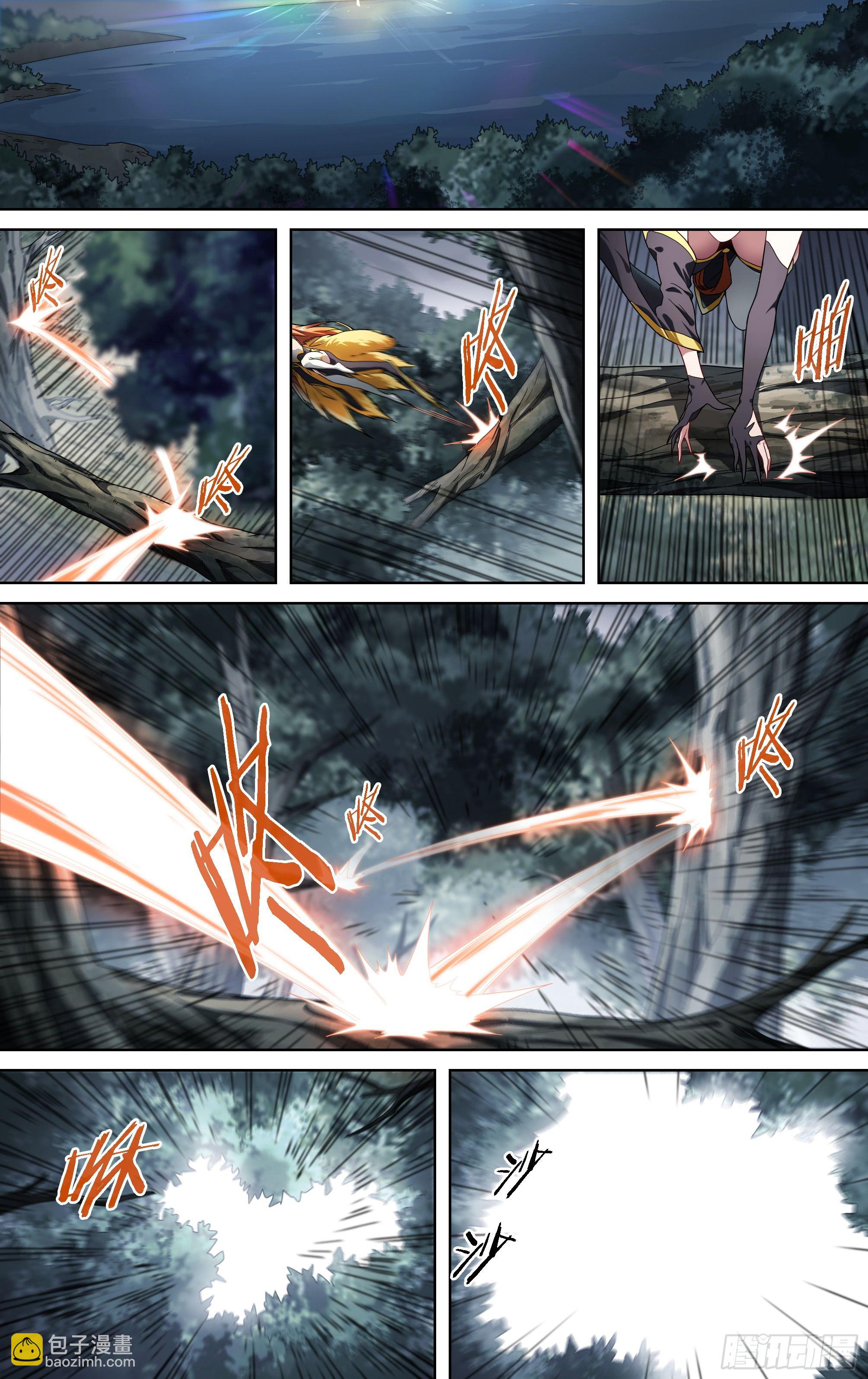 超神靈主 - 147話.宿命羈絆：太極石 - 5