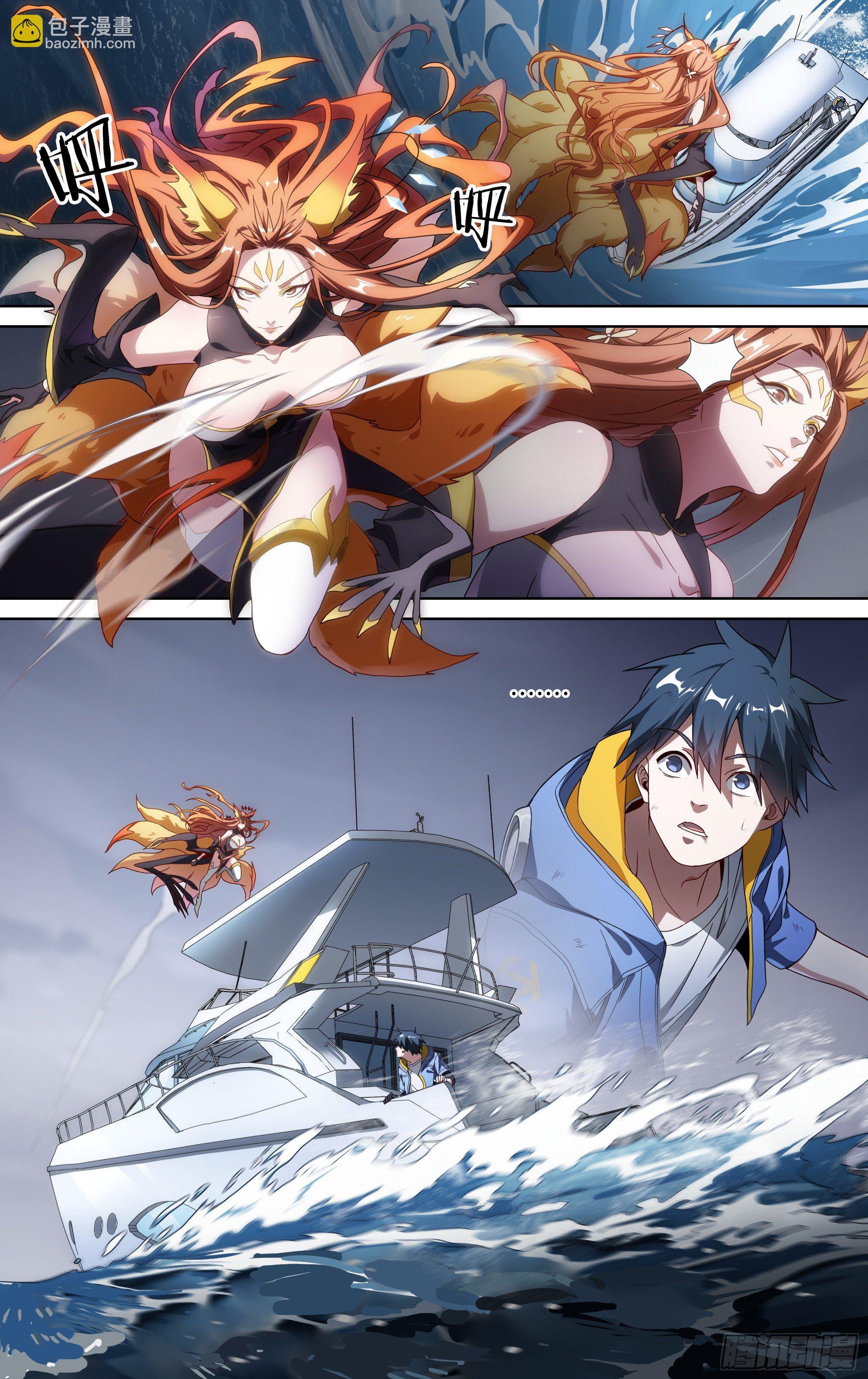 超神靈主 - 147話.宿命羈絆：太極石 - 6