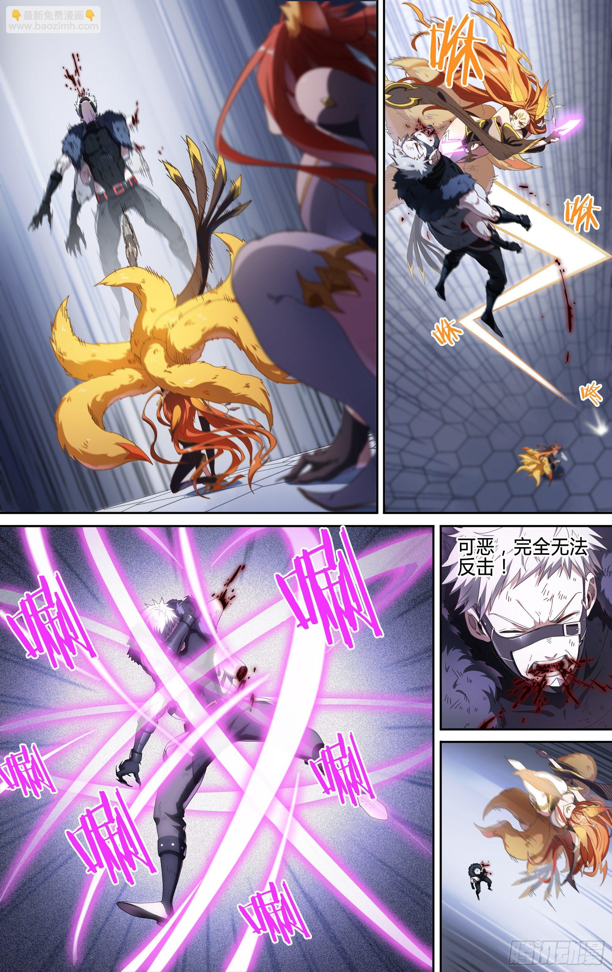 超神靈主 - 147話.宿命羈絆：太極石 - 2