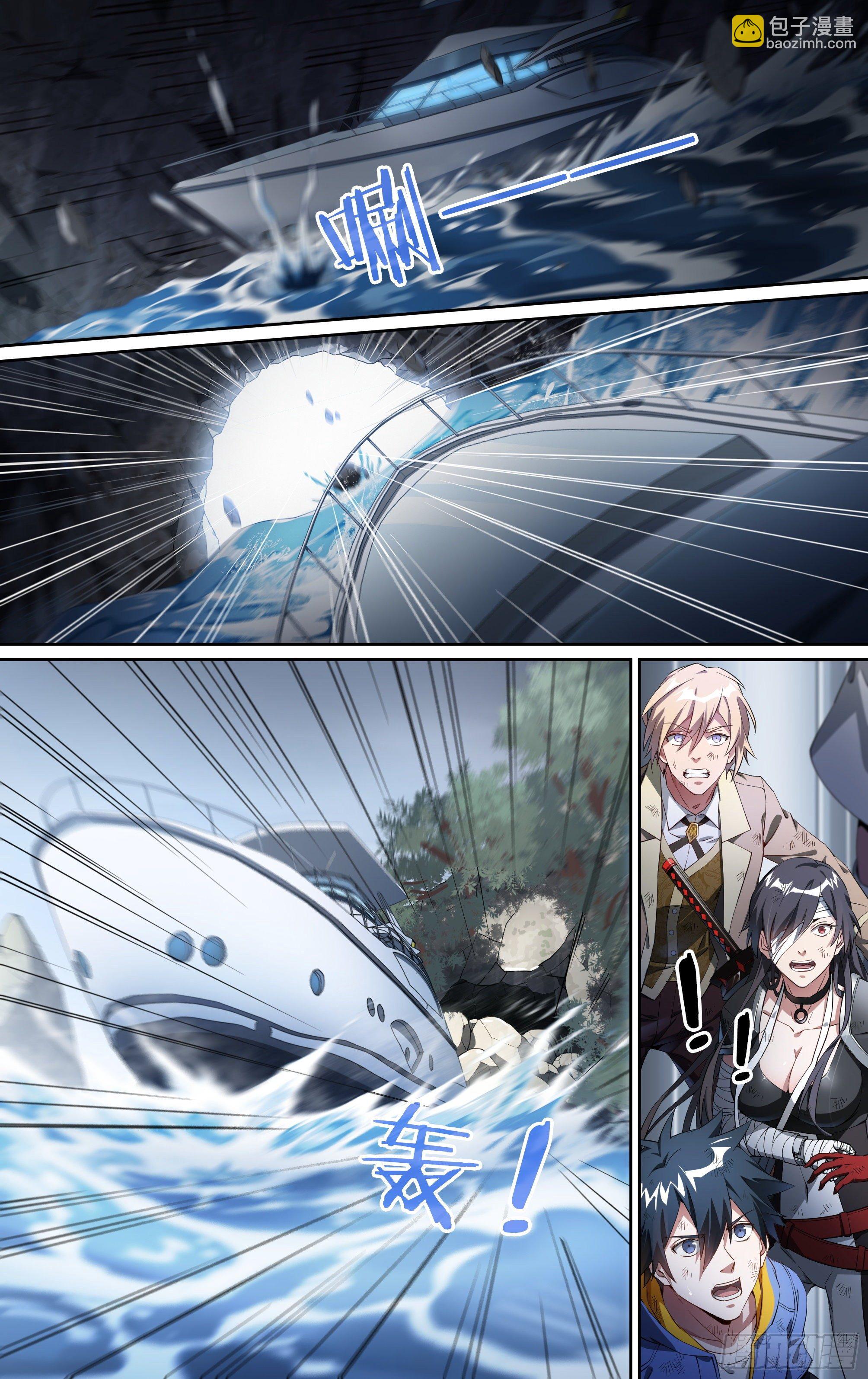 超神靈主 - 149話.傾覆時刻 - 5