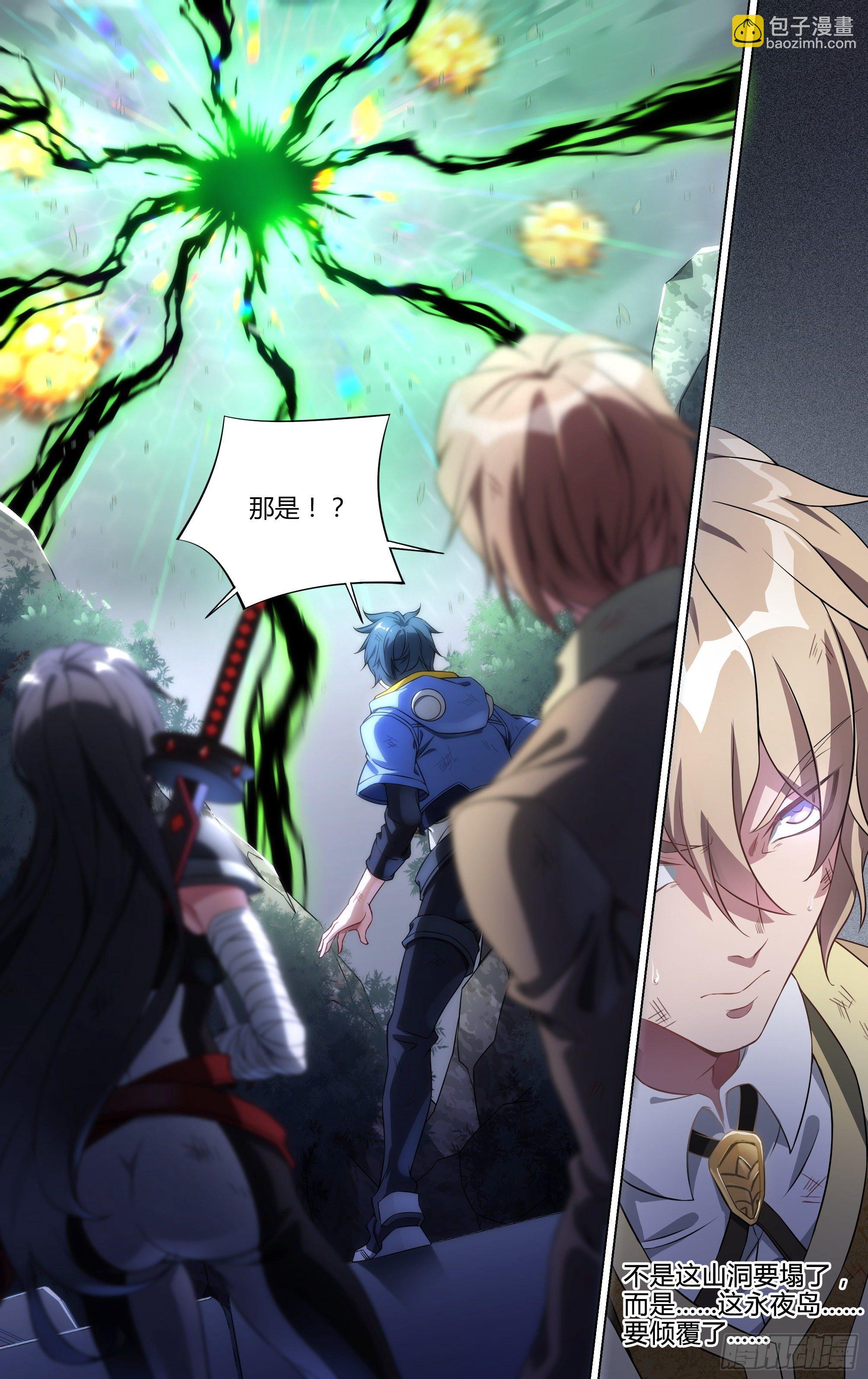 超神靈主 - 149話.傾覆時刻 - 1