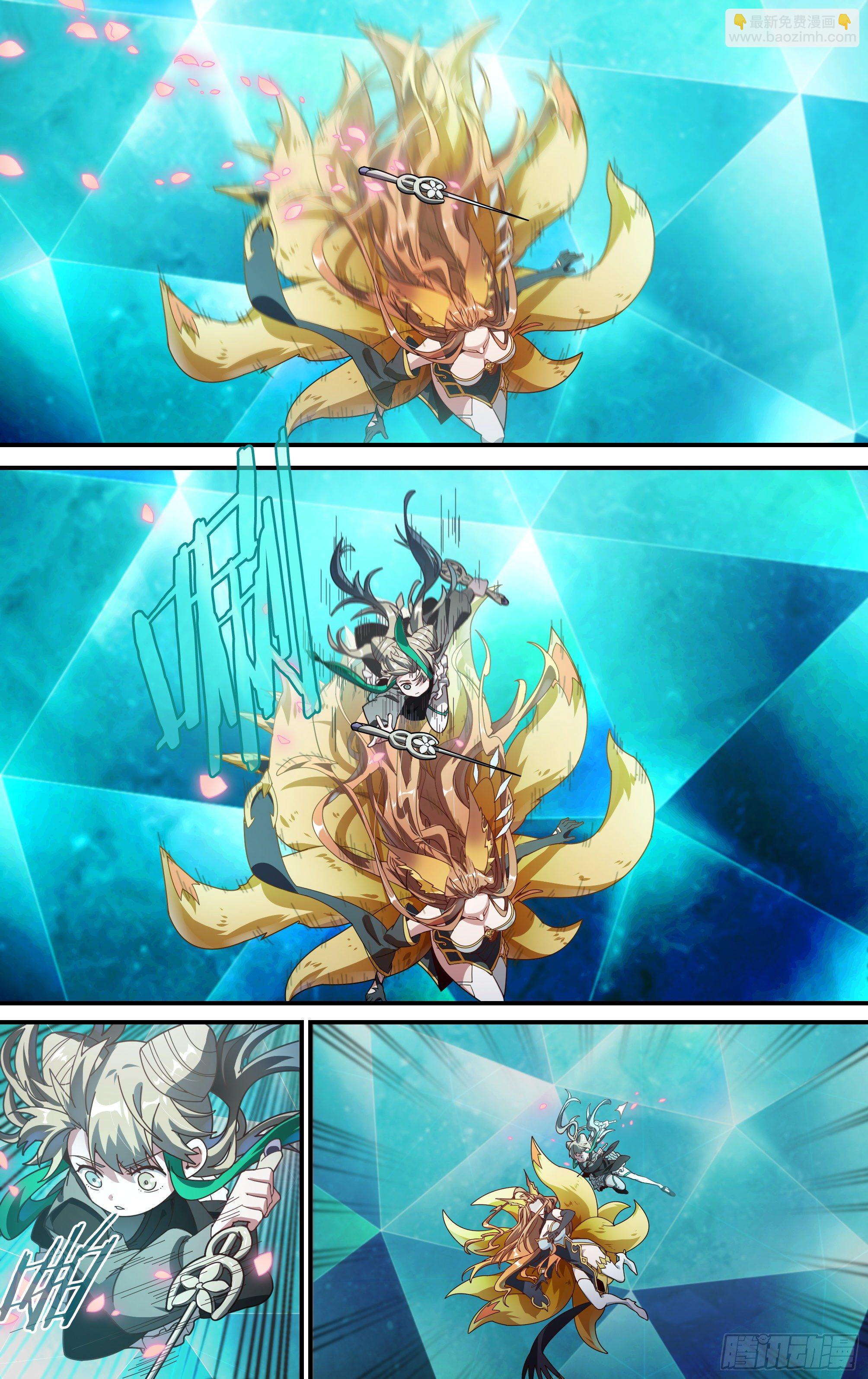 超神靈主 - 151話.混沌之助 - 2