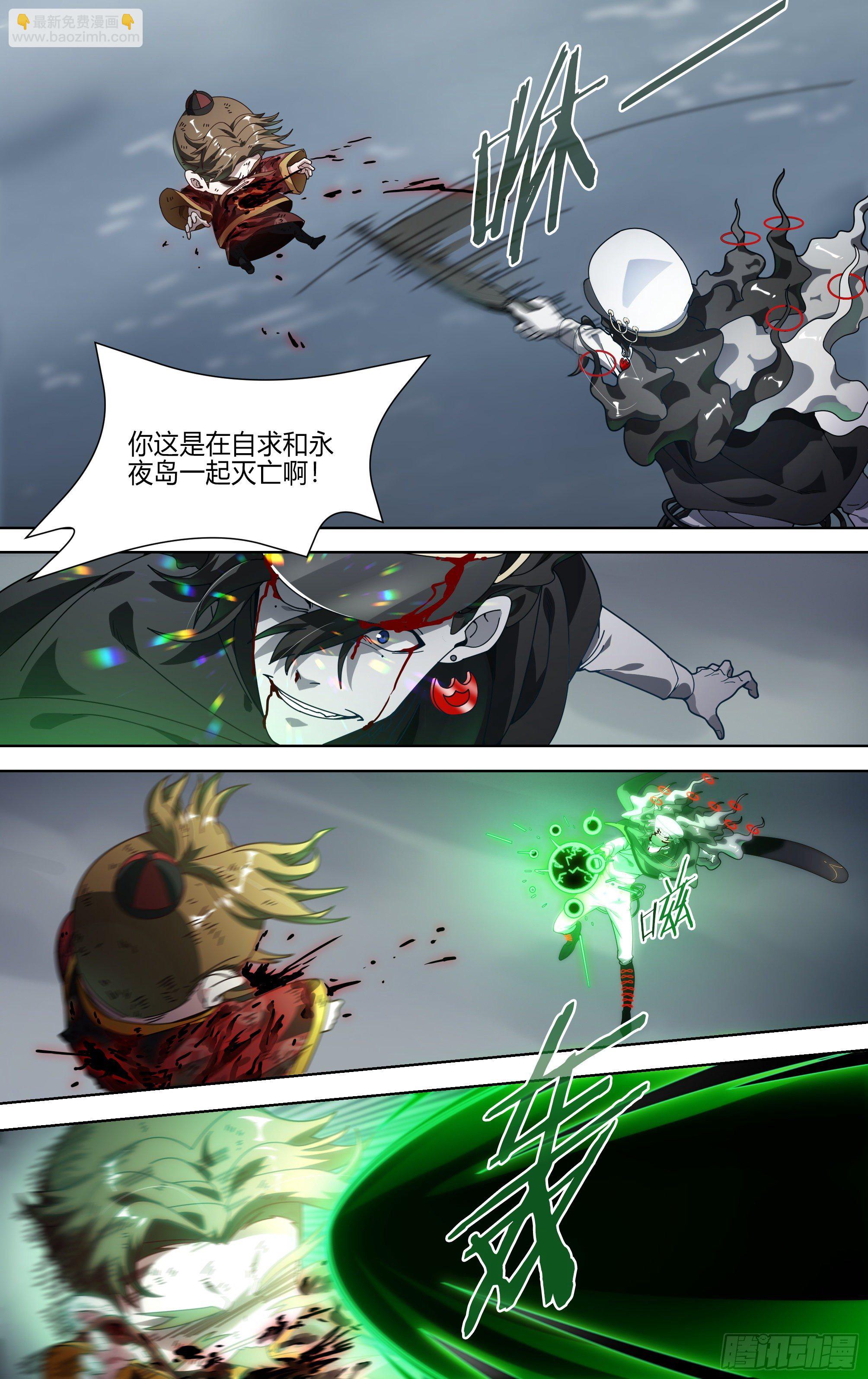 超神靈主 - 151話.混沌之助 - 1