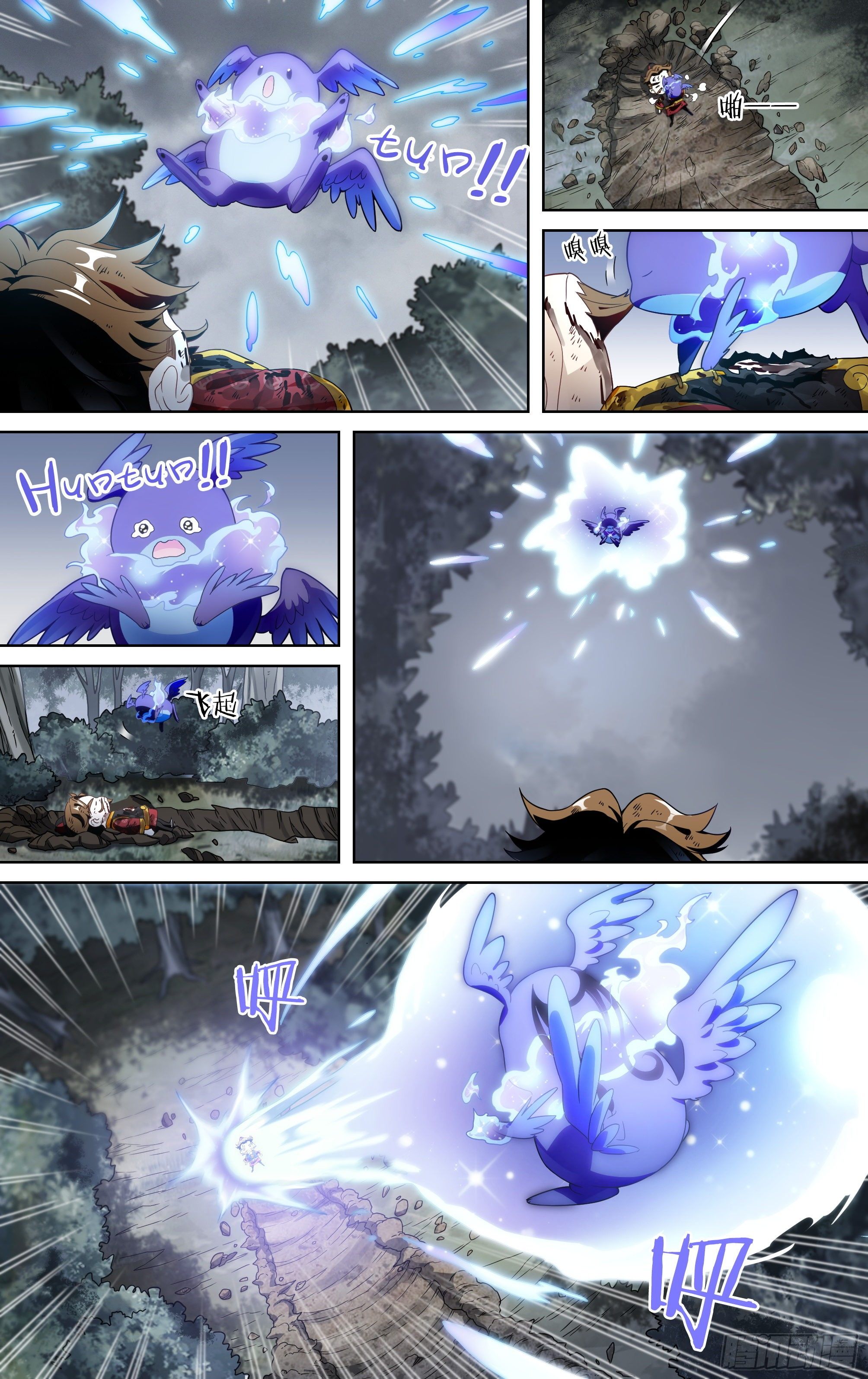 超神靈主 - 151話.混沌之助 - 6