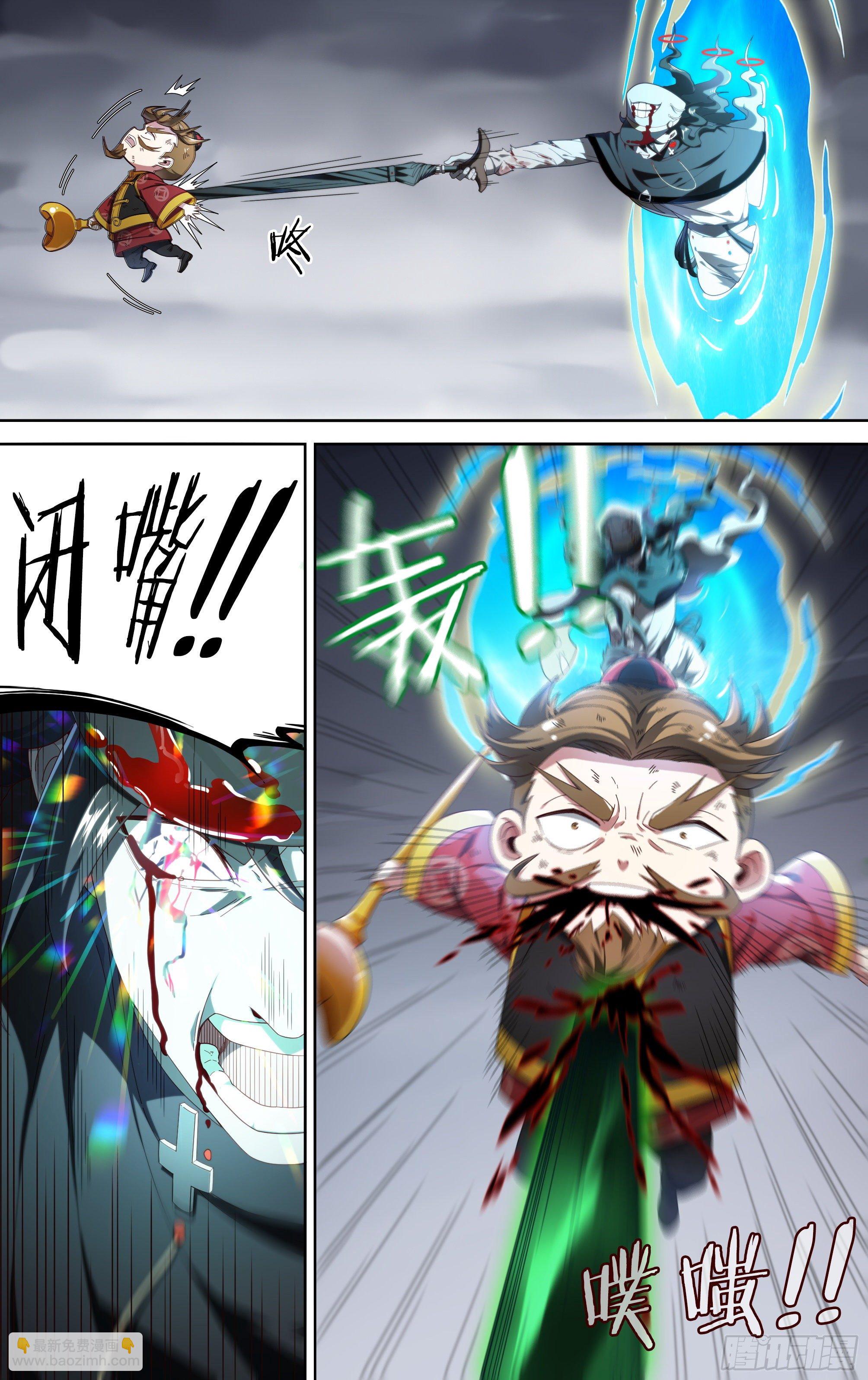 超神靈主 - 151話.混沌之助 - 1