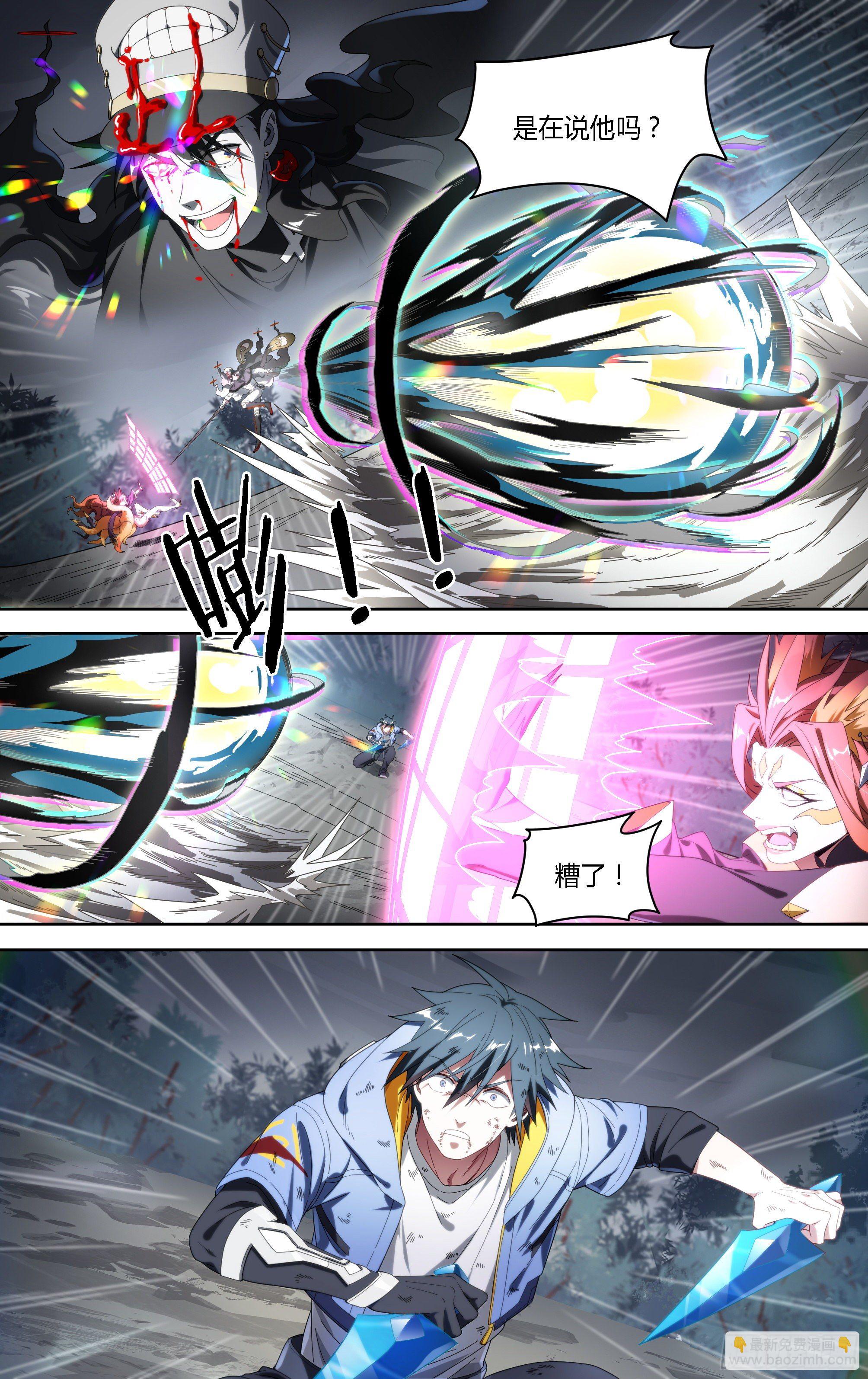 超神靈主 - 153話.絕境中的嘗試 - 6