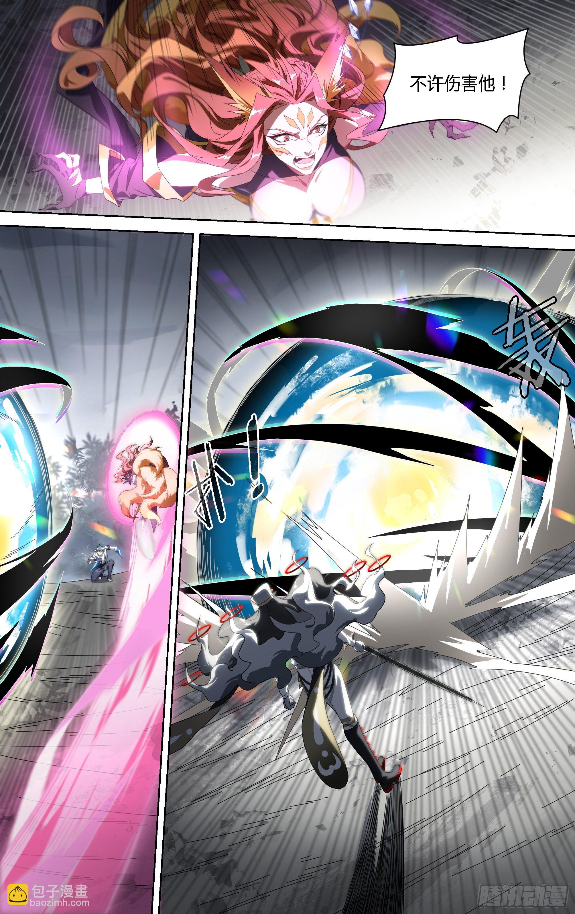 超神靈主 - 153話.絕境中的嘗試 - 1