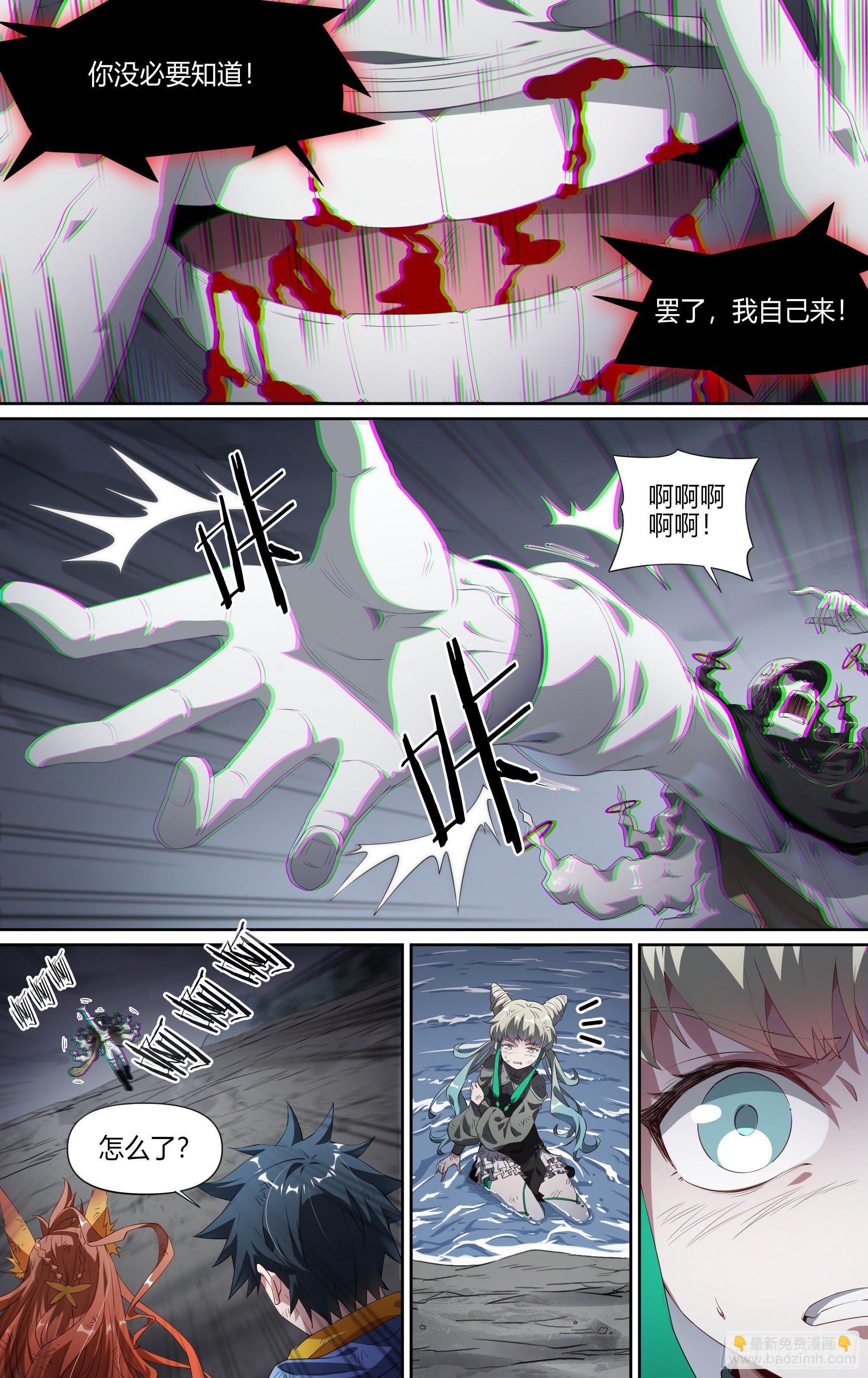 超神靈主 - 153話.絕境中的嘗試 - 1