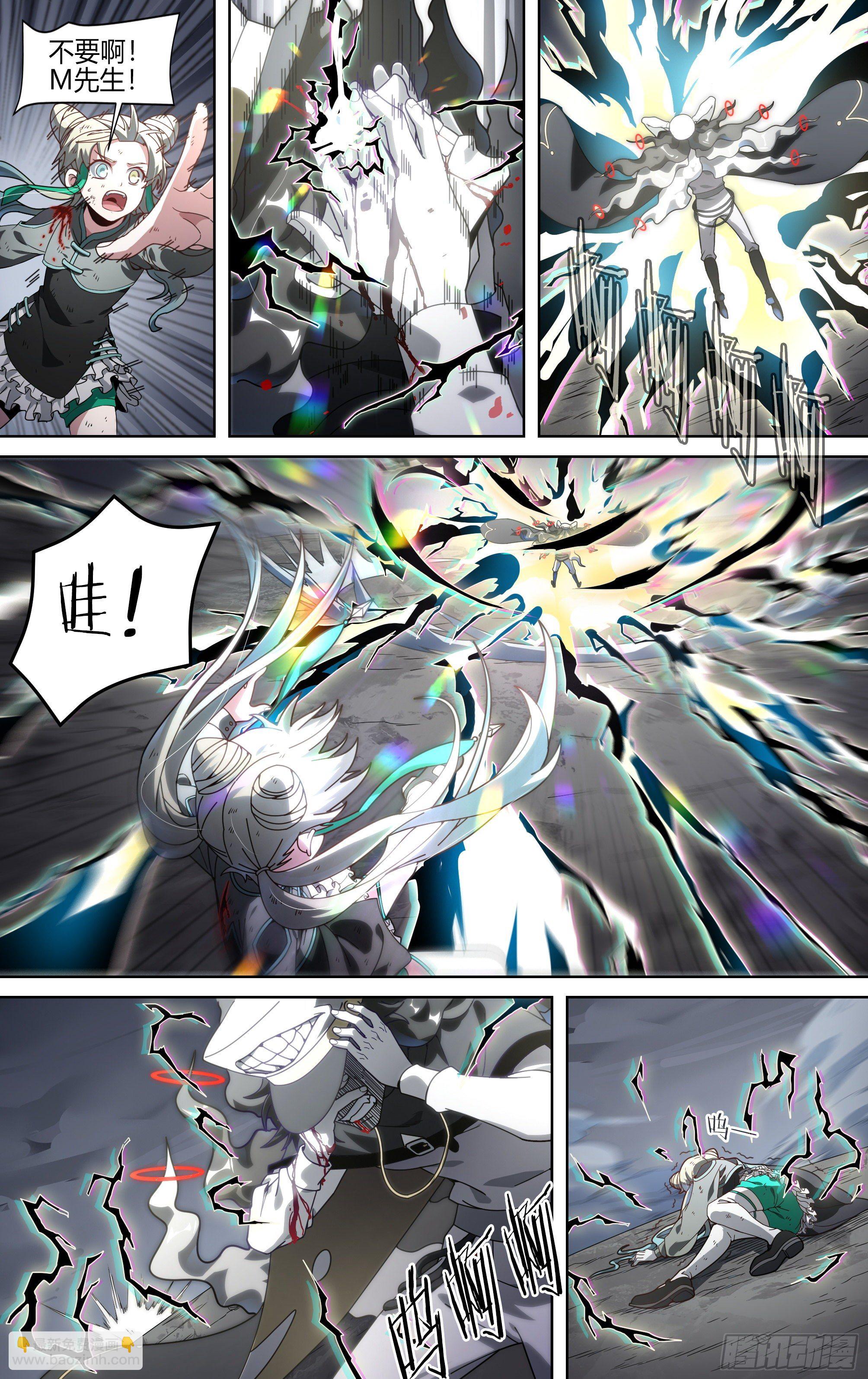 超神靈主 - 153話.絕境中的嘗試 - 2