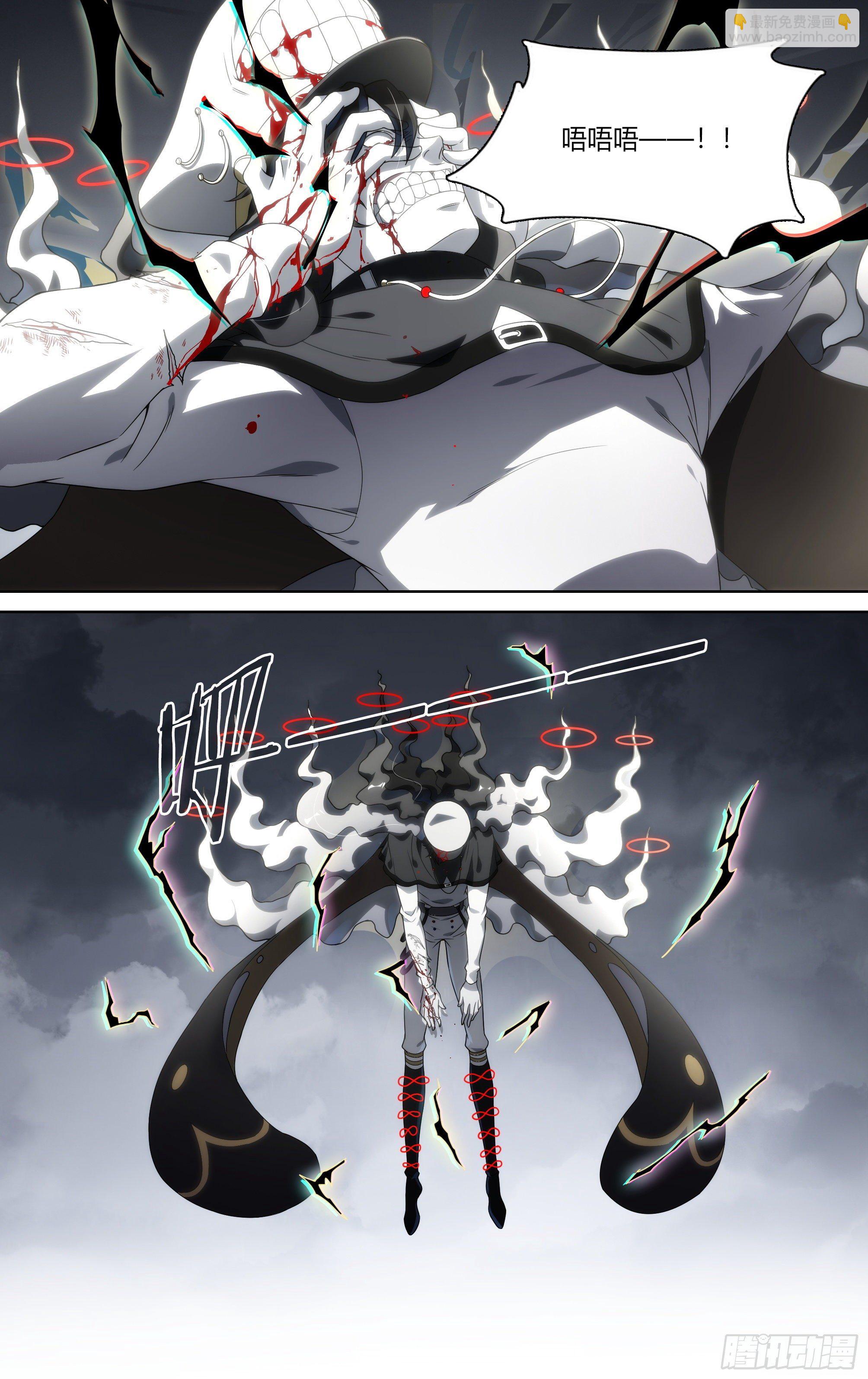 超神靈主 - 153話.絕境中的嘗試 - 3