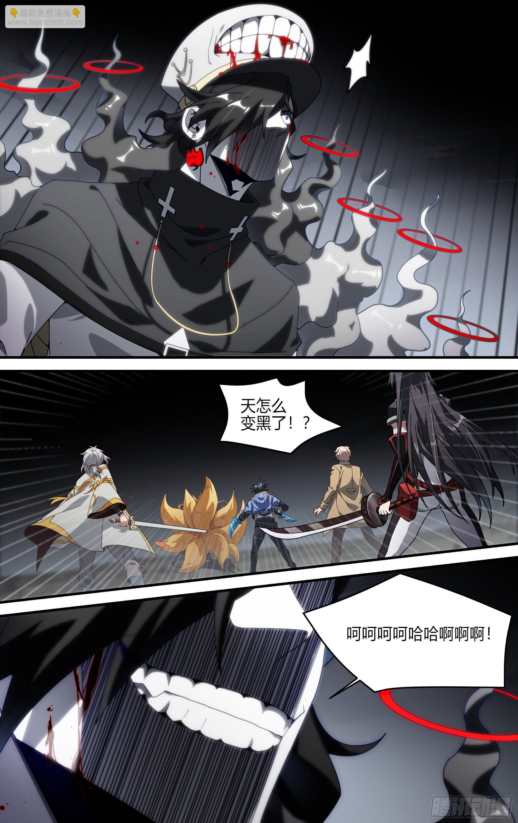 超神靈主 - 153話.絕境中的嘗試 - 5