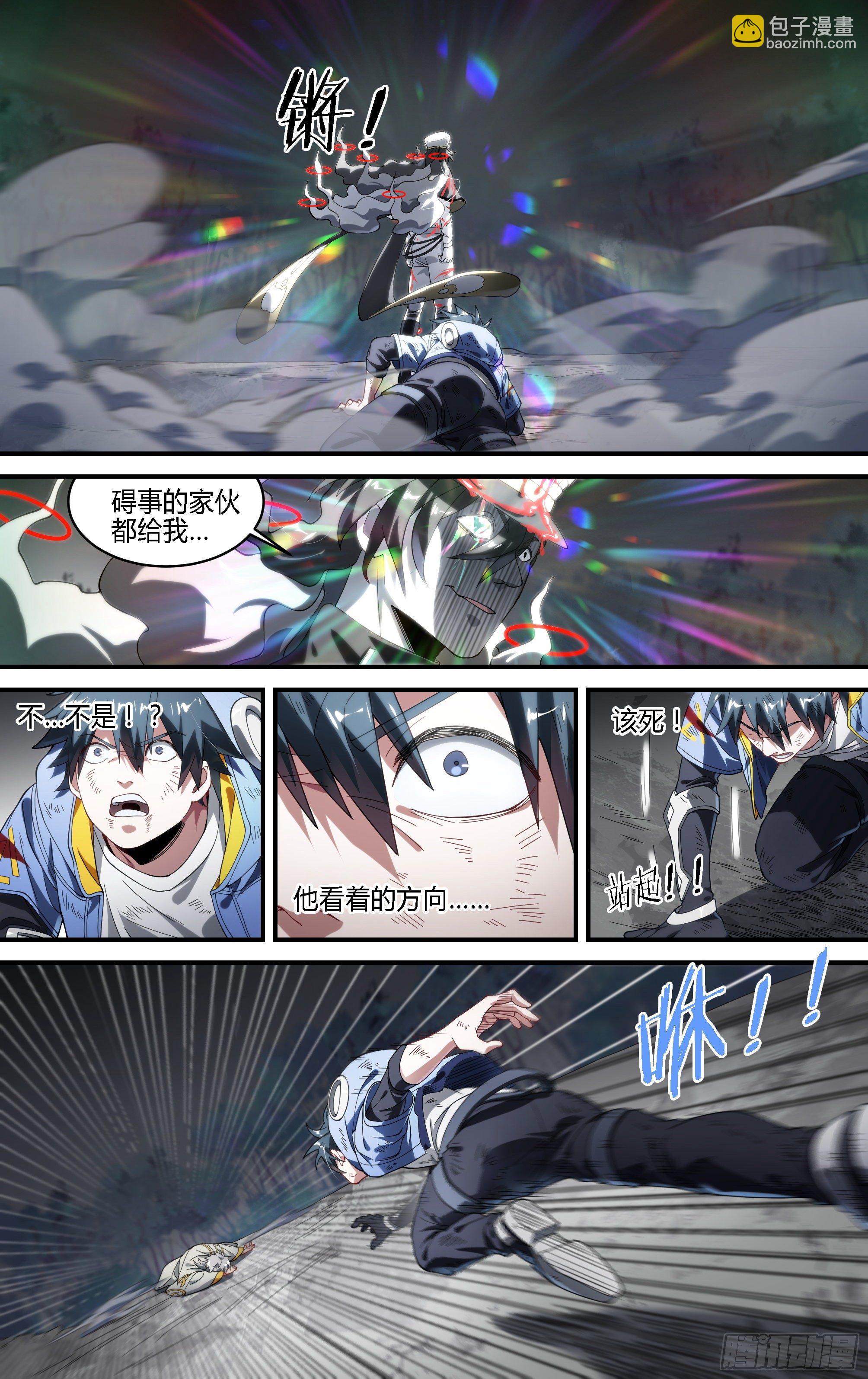 超神靈主 - 155話.極危時刻 - 4