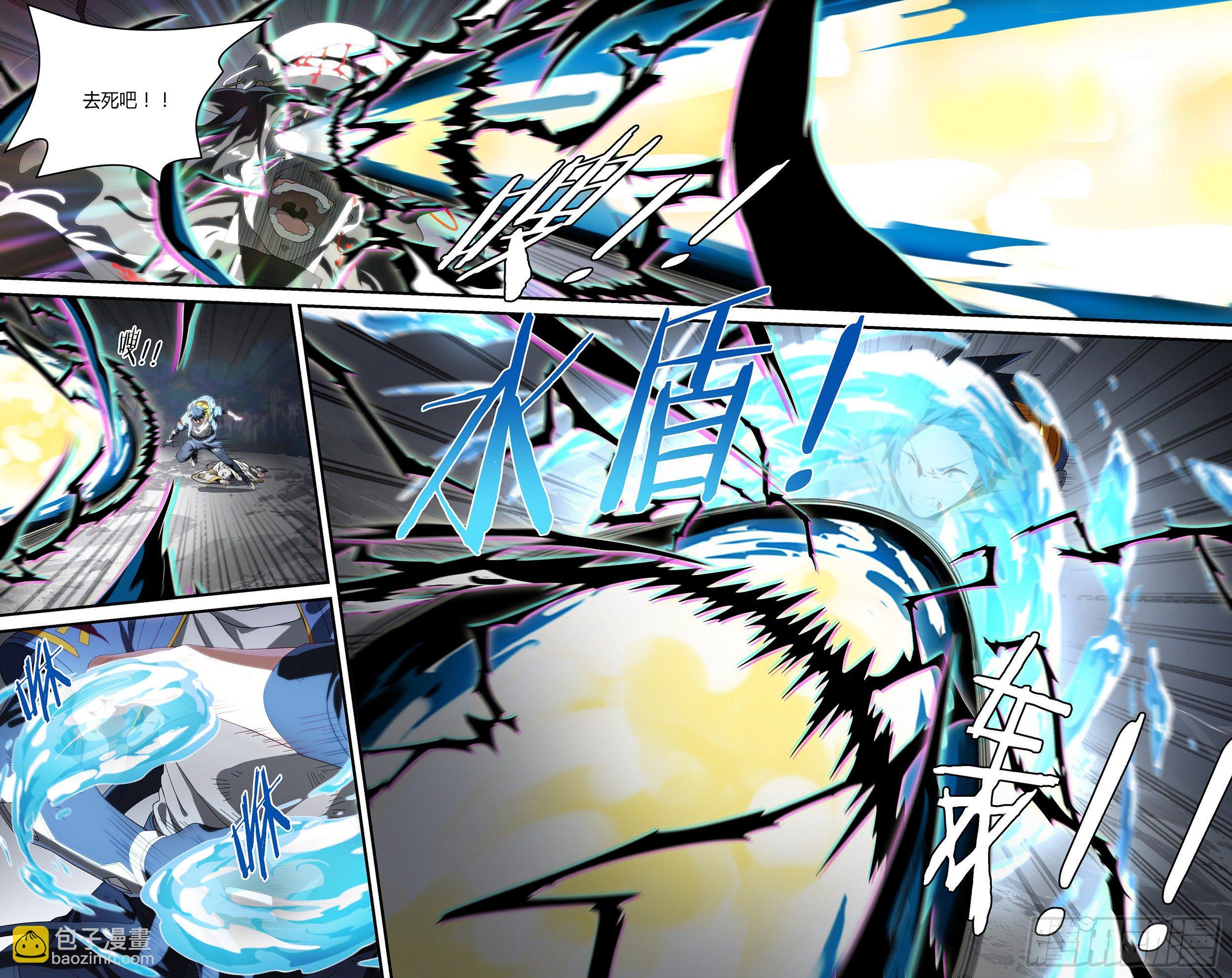 超神靈主 - 155話.極危時刻 - 5