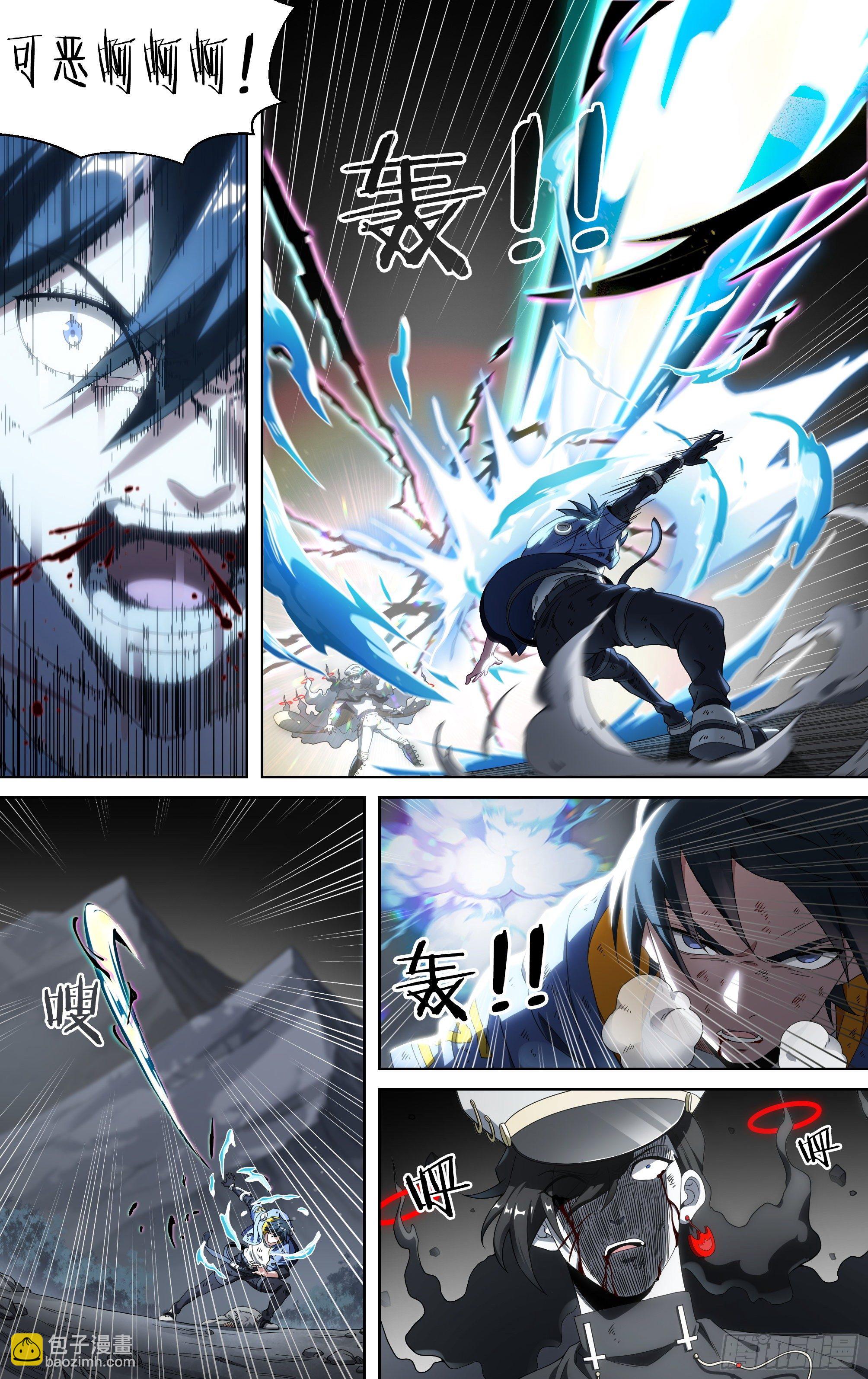 超神靈主 - 155話.極危時刻 - 3