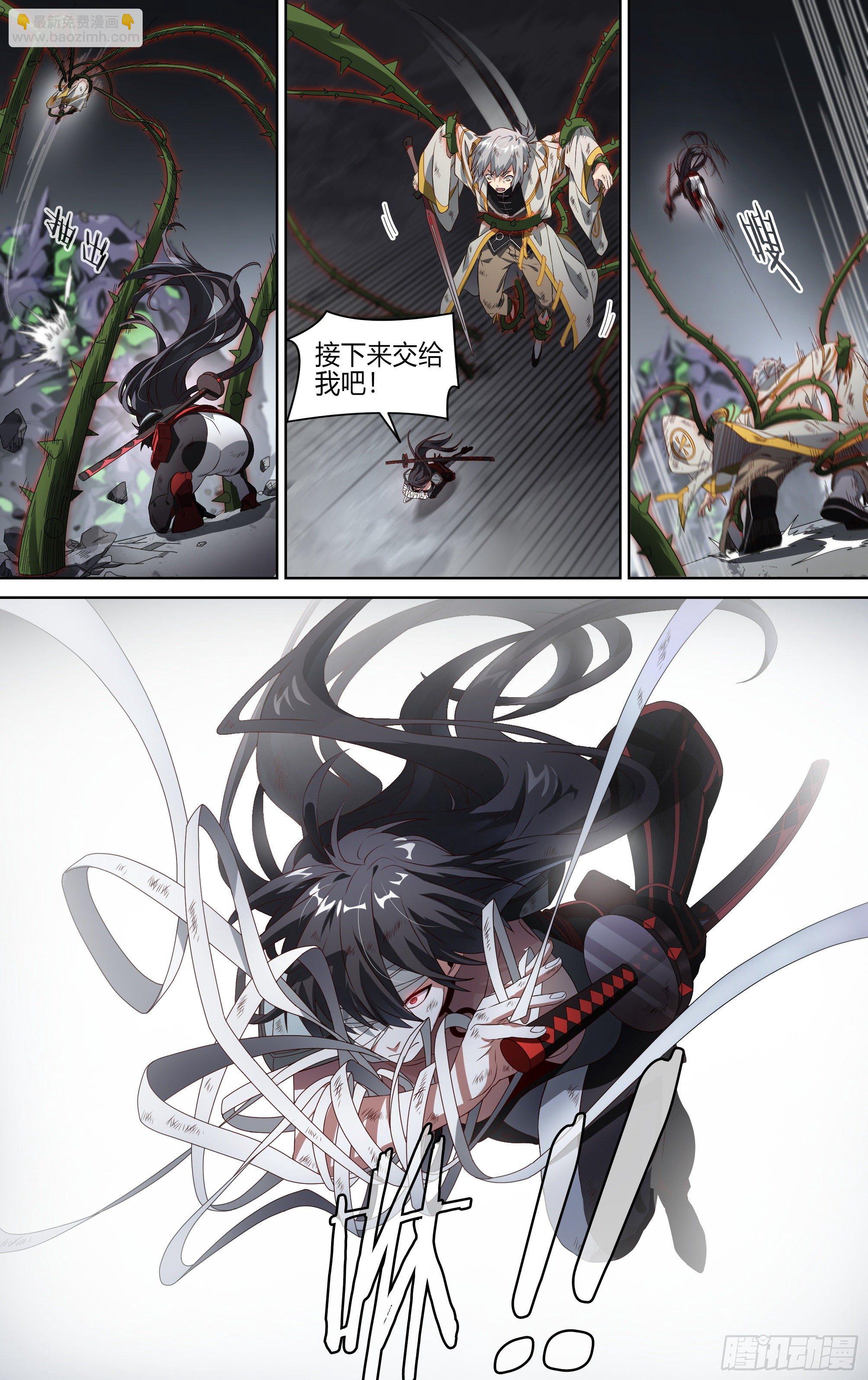 超神靈主 - 155話.極危時刻 - 4