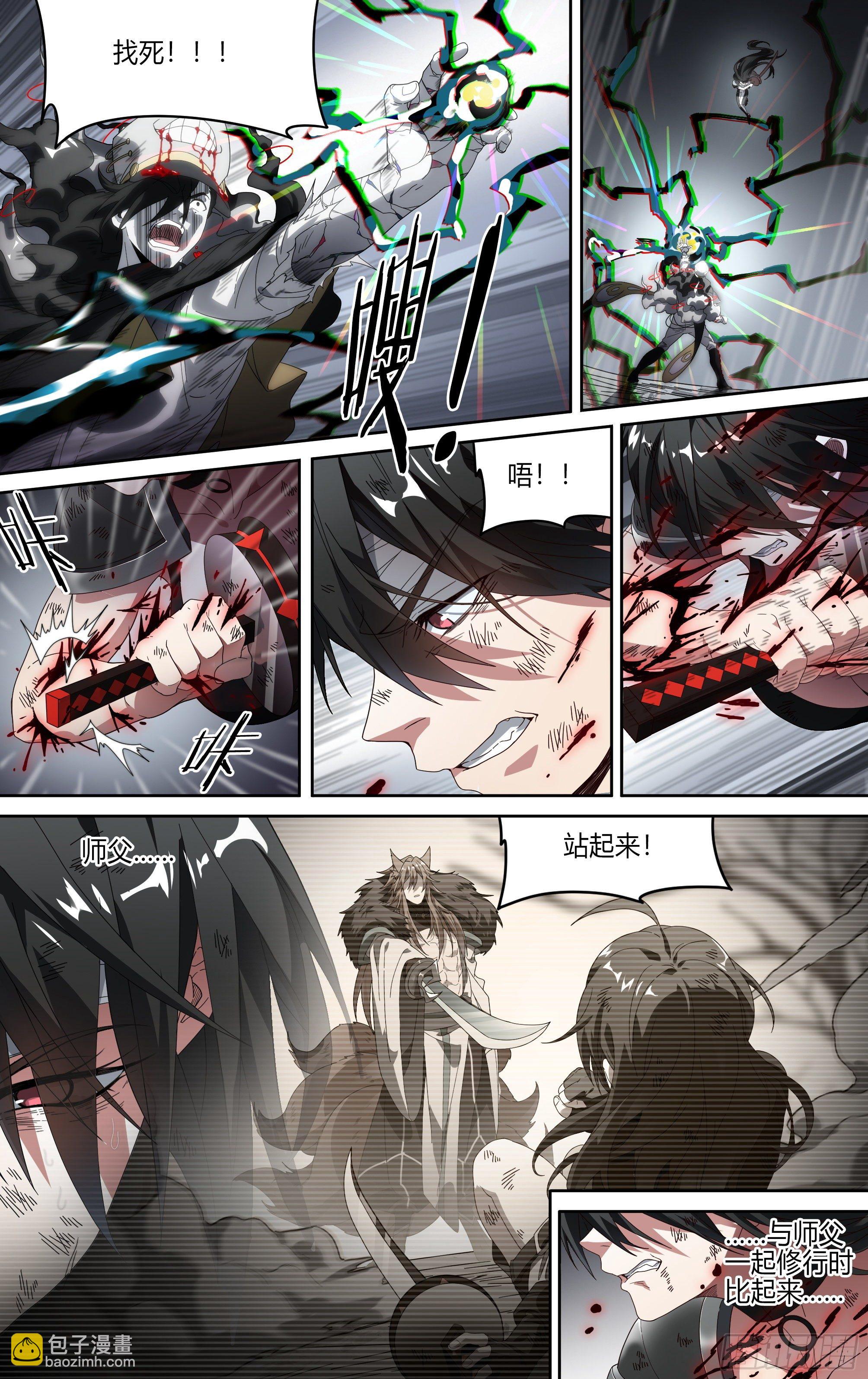 超神靈主 - 155話.極危時刻 - 5