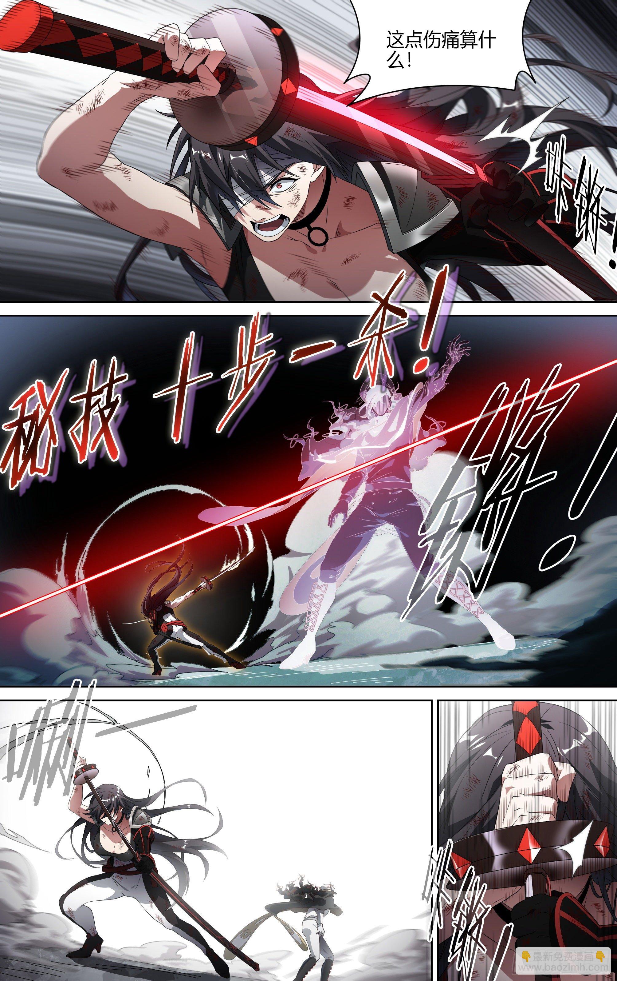 超神靈主 - 155話.極危時刻 - 6