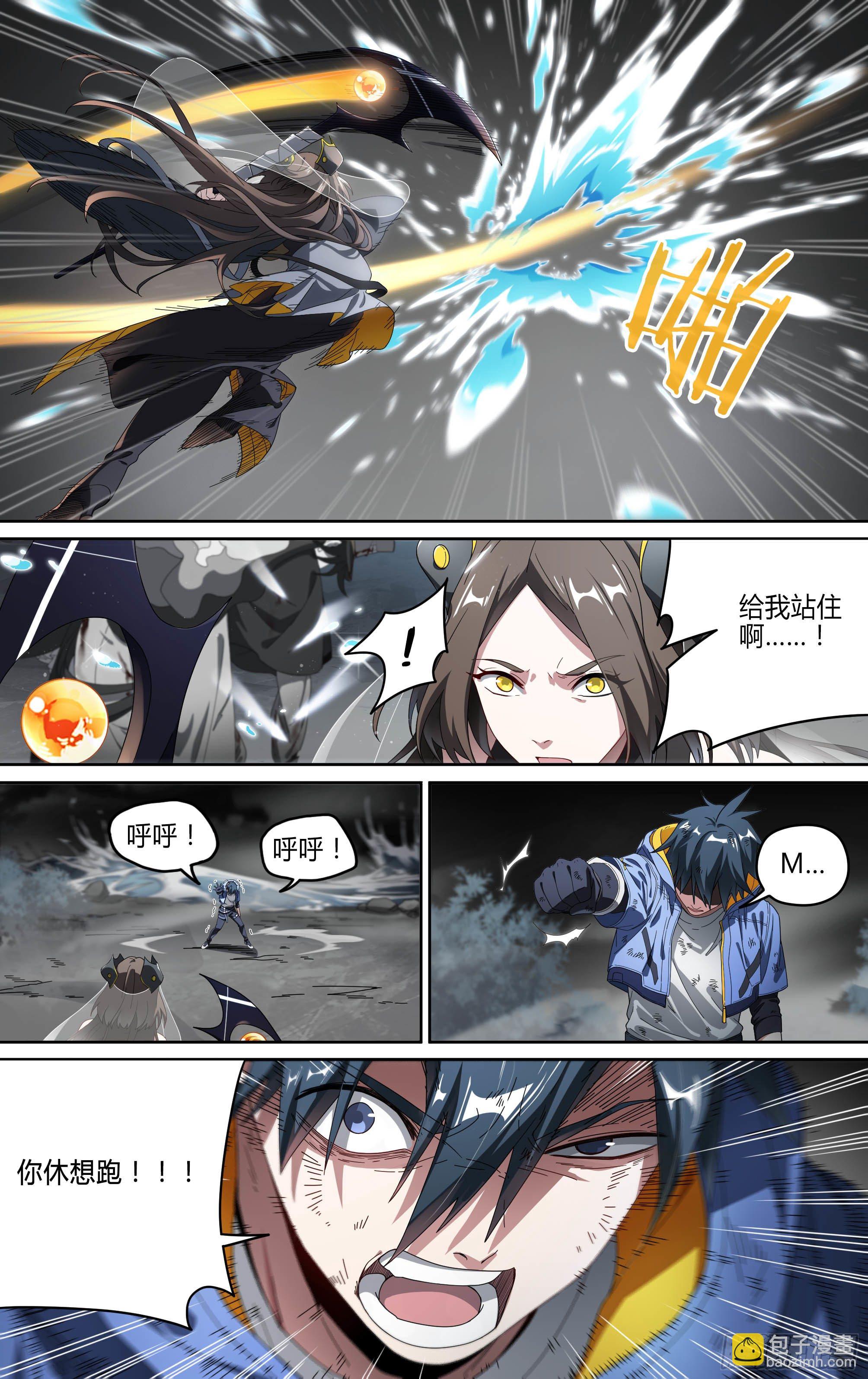 超神靈主 - 157話.失控預兆 - 1