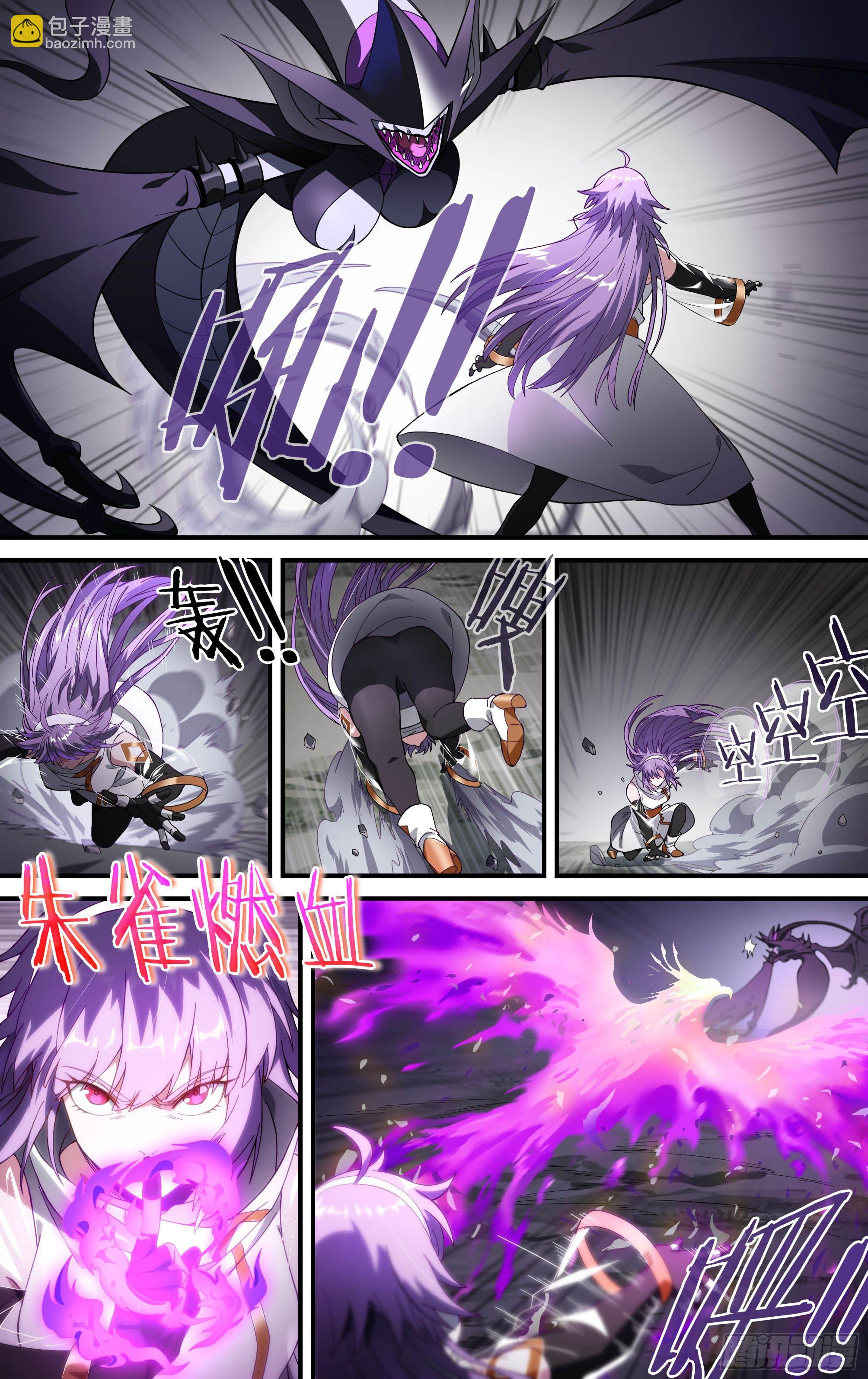 超神靈主 - 157話.失控預兆 - 3