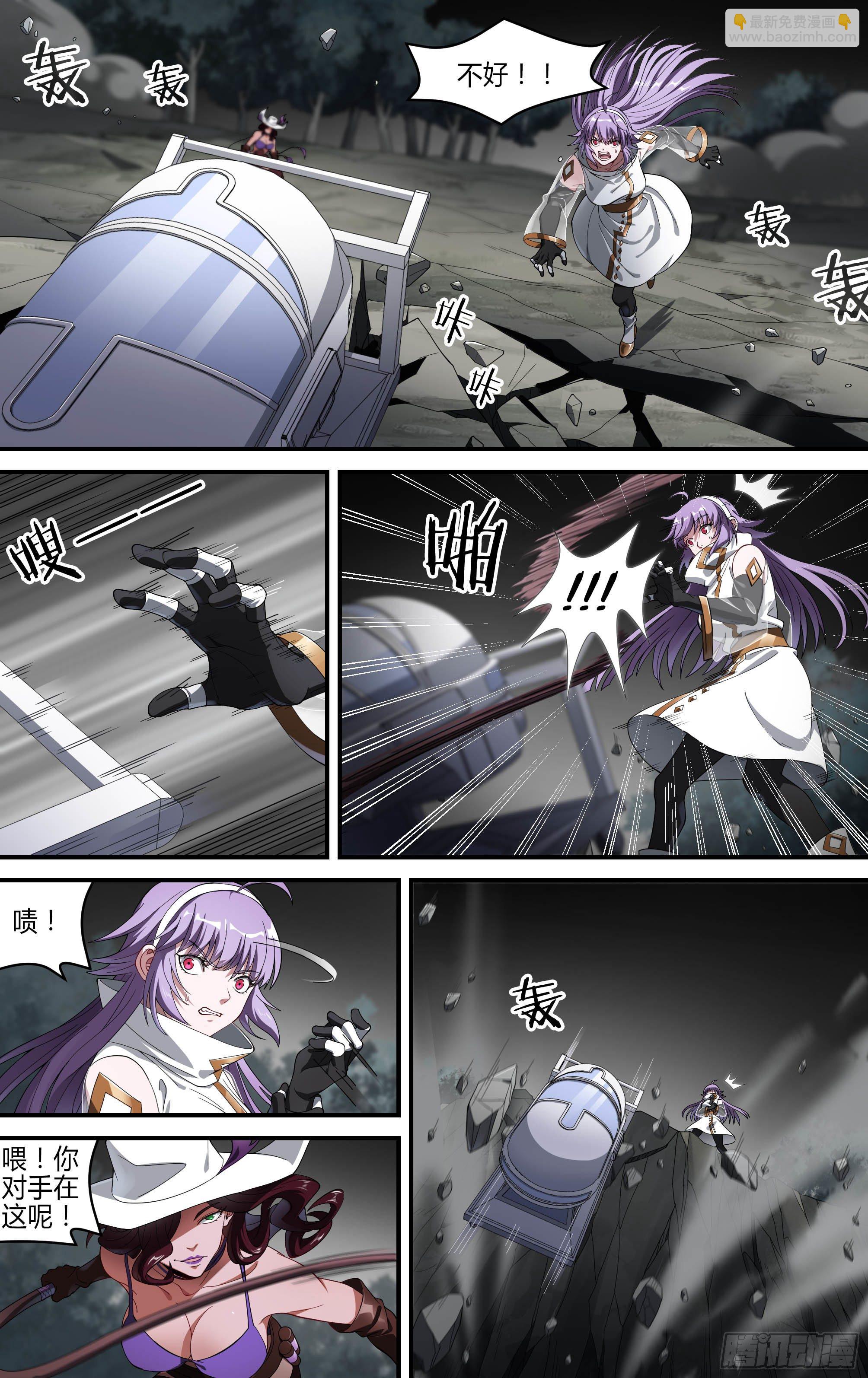 超神靈主 - 157話.失控預兆 - 1