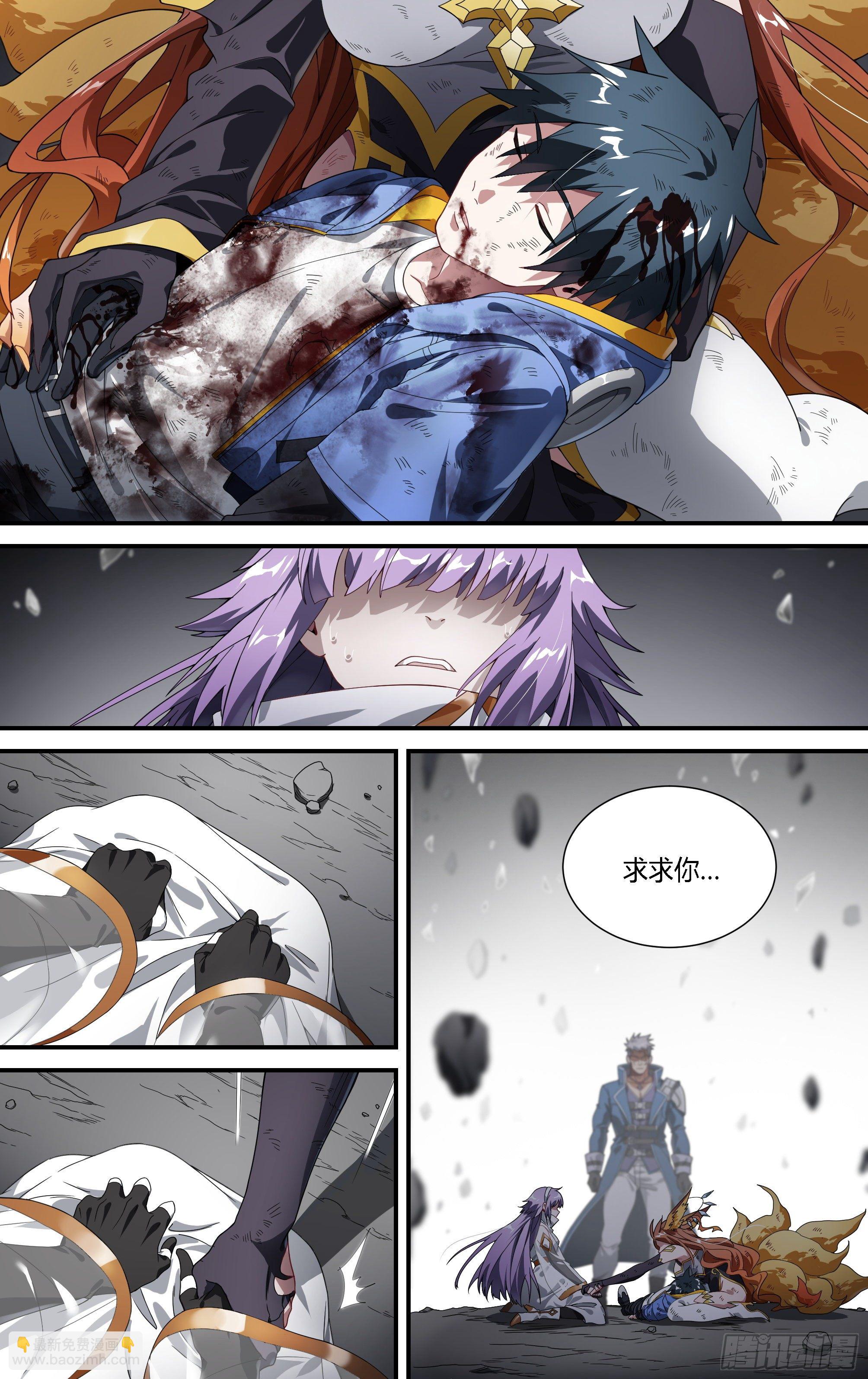 超神靈主 - 159話.黑暗迴響 - 2