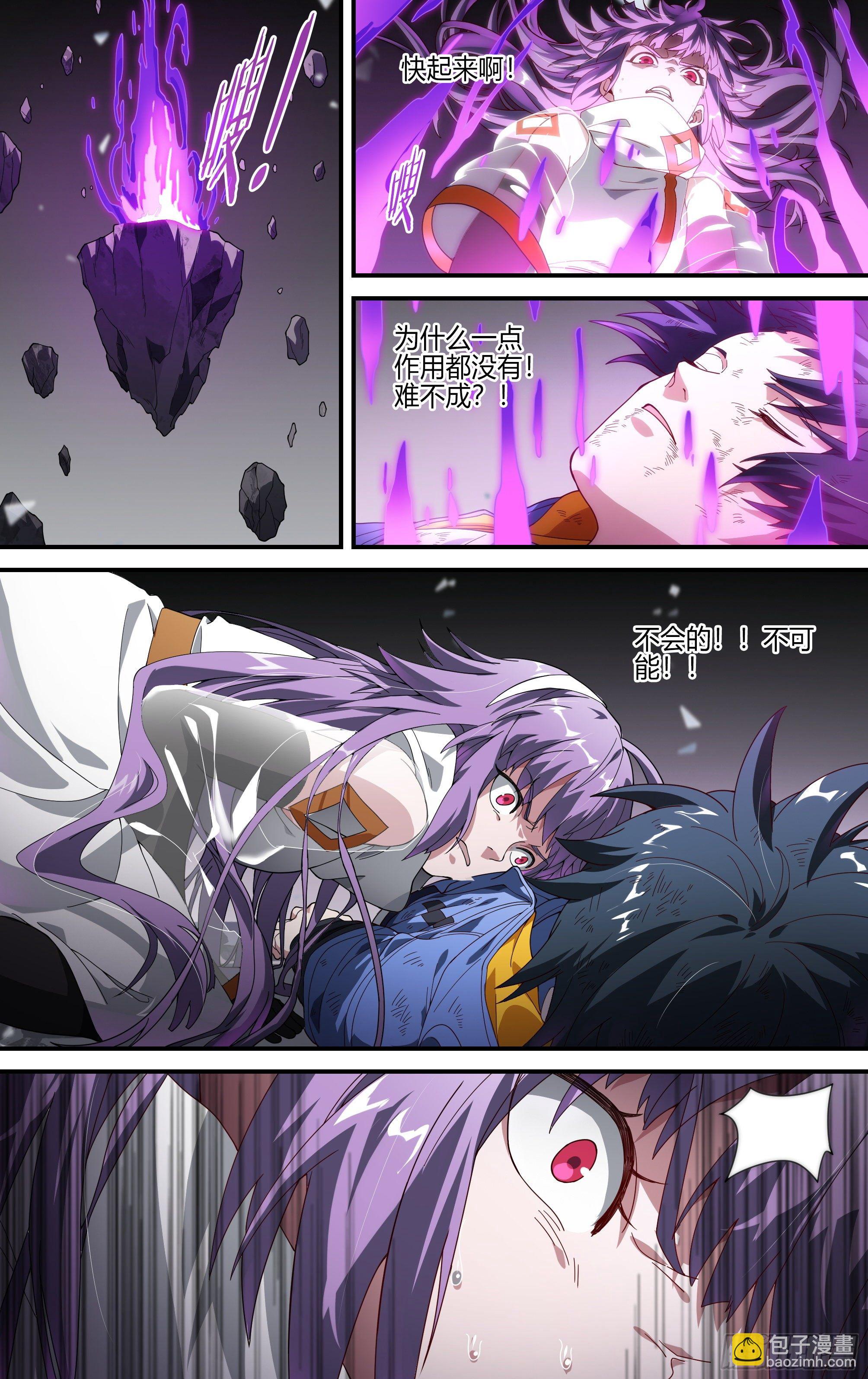 超神靈主 - 159話.黑暗迴響 - 5