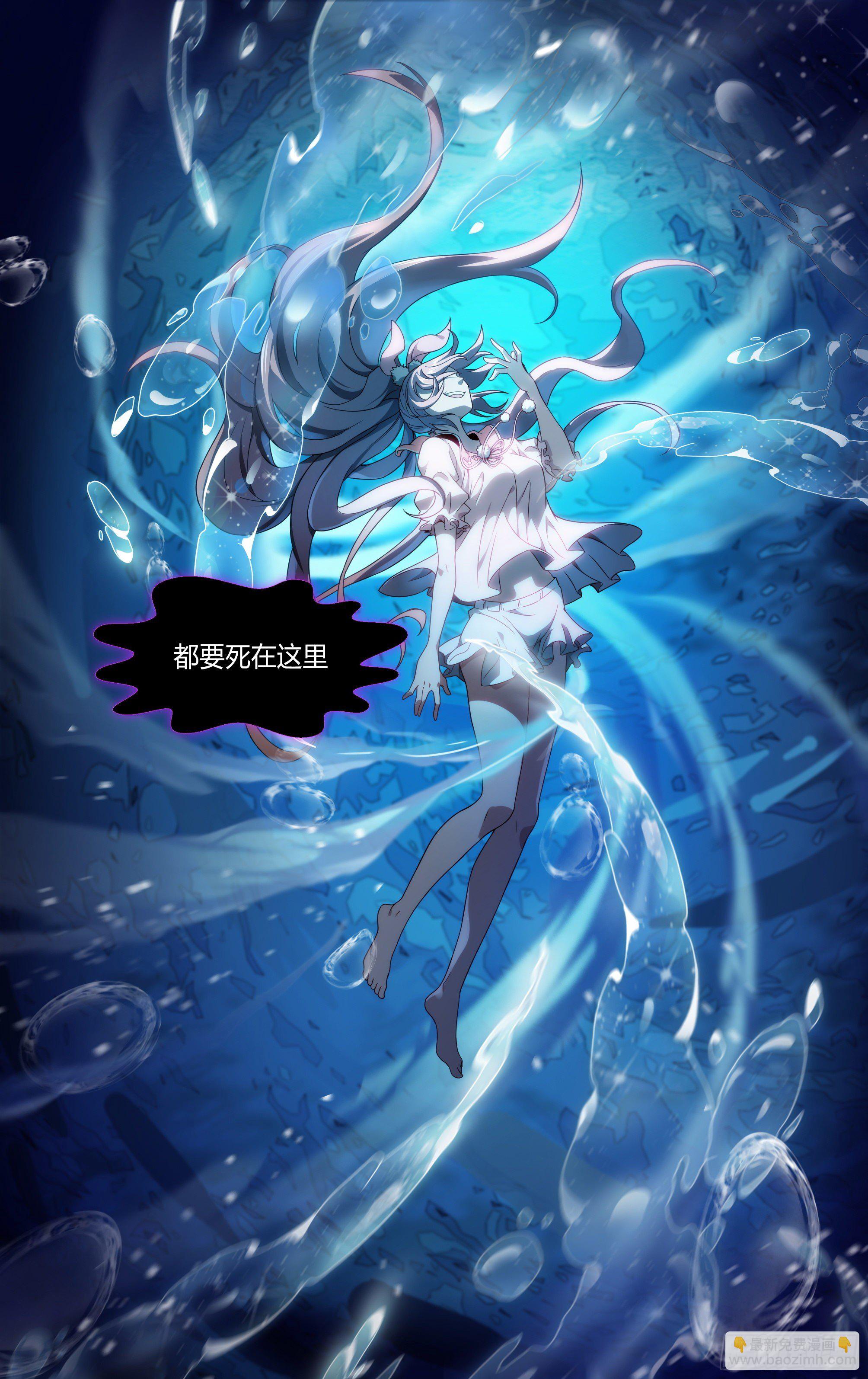 超神靈主 - 159話.黑暗迴響 - 4