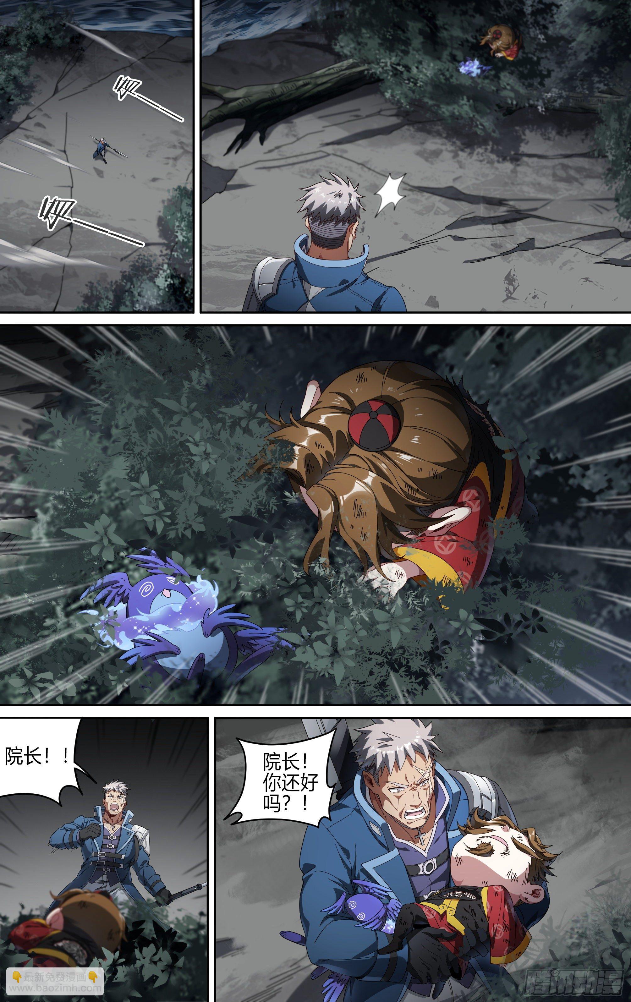 超神靈主 - 159話.黑暗迴響 - 1