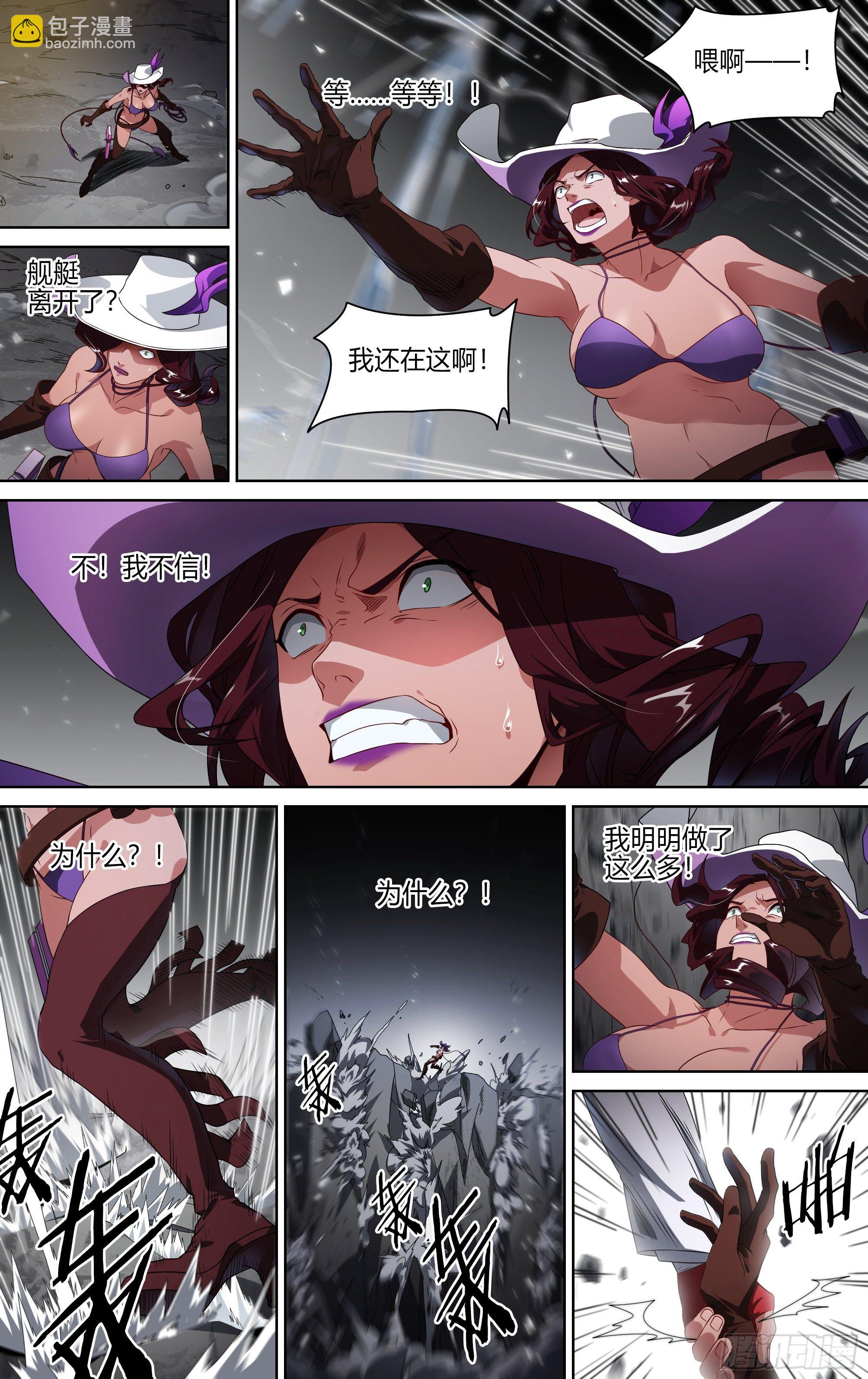 超神靈主 - 159話.黑暗迴響 - 4