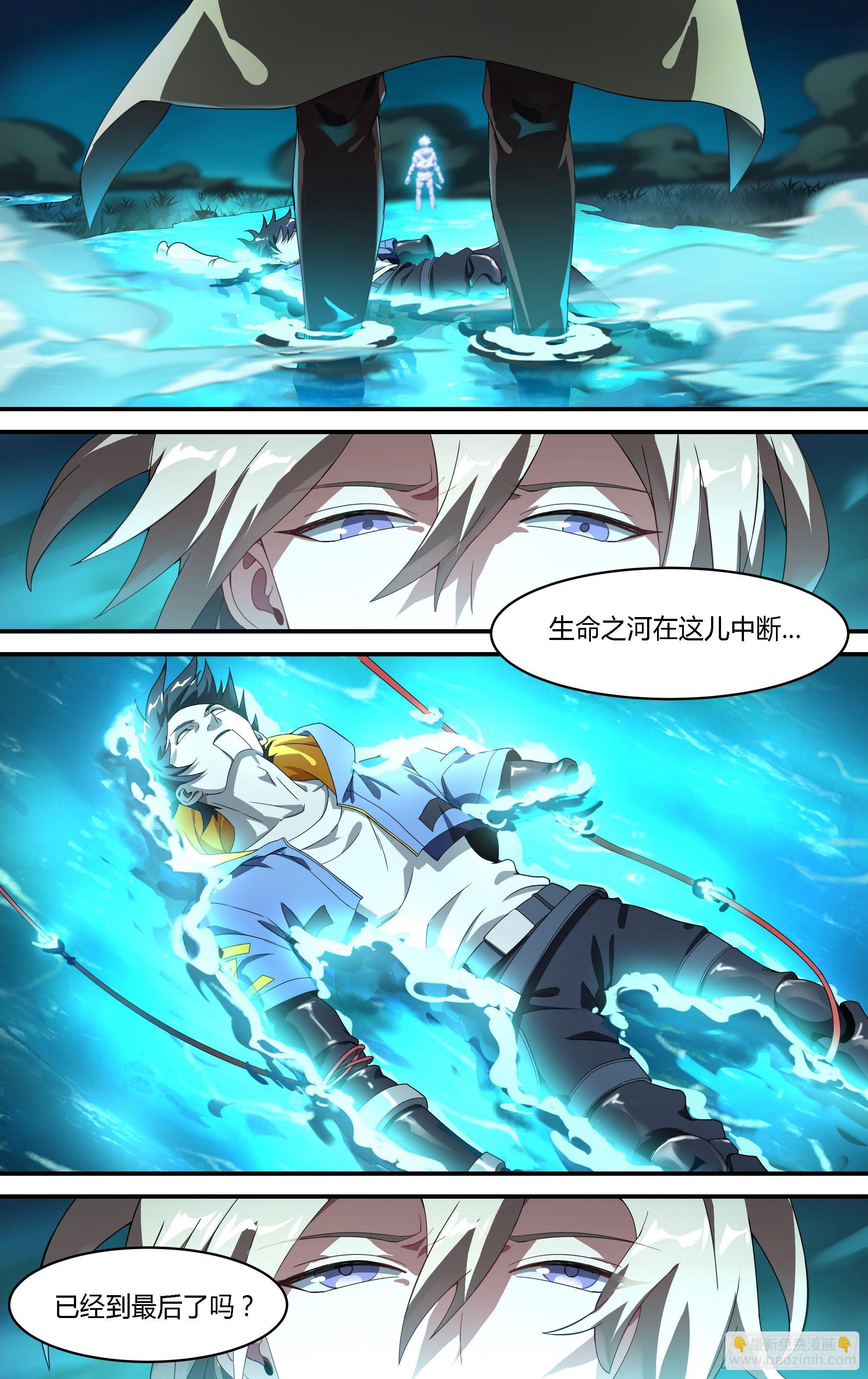 超神靈主 - 162話.命運之河 - 3