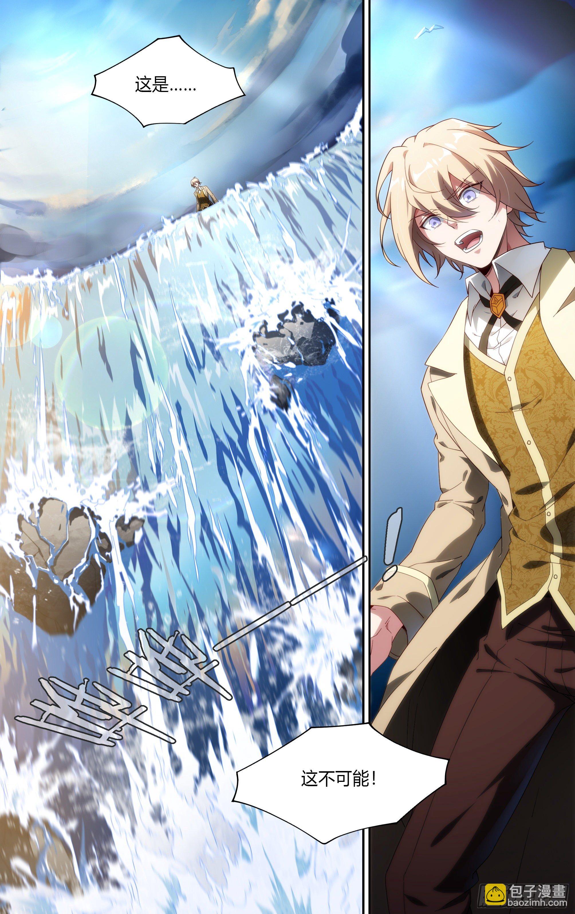 超神靈主 - 162話.命運之河 - 2