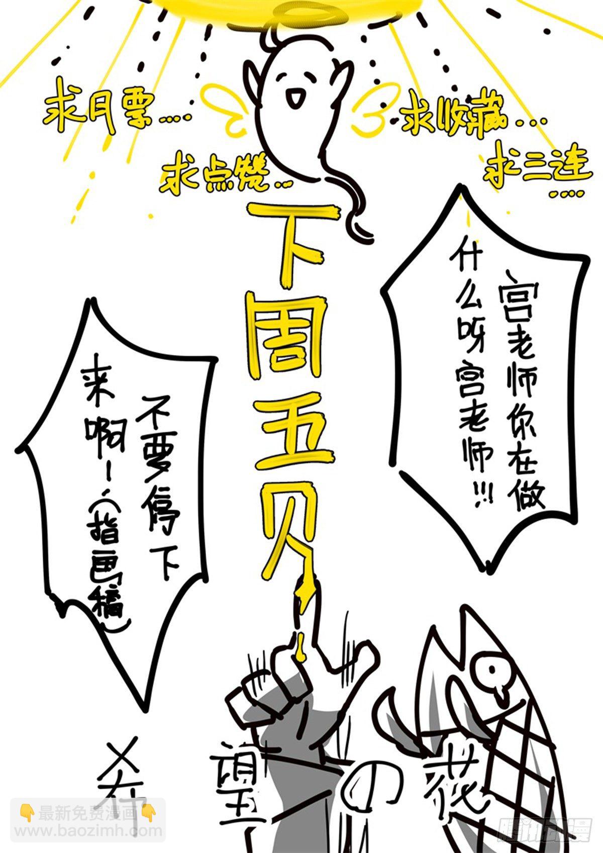 超神靈主 - 162話.命運之河 - 1