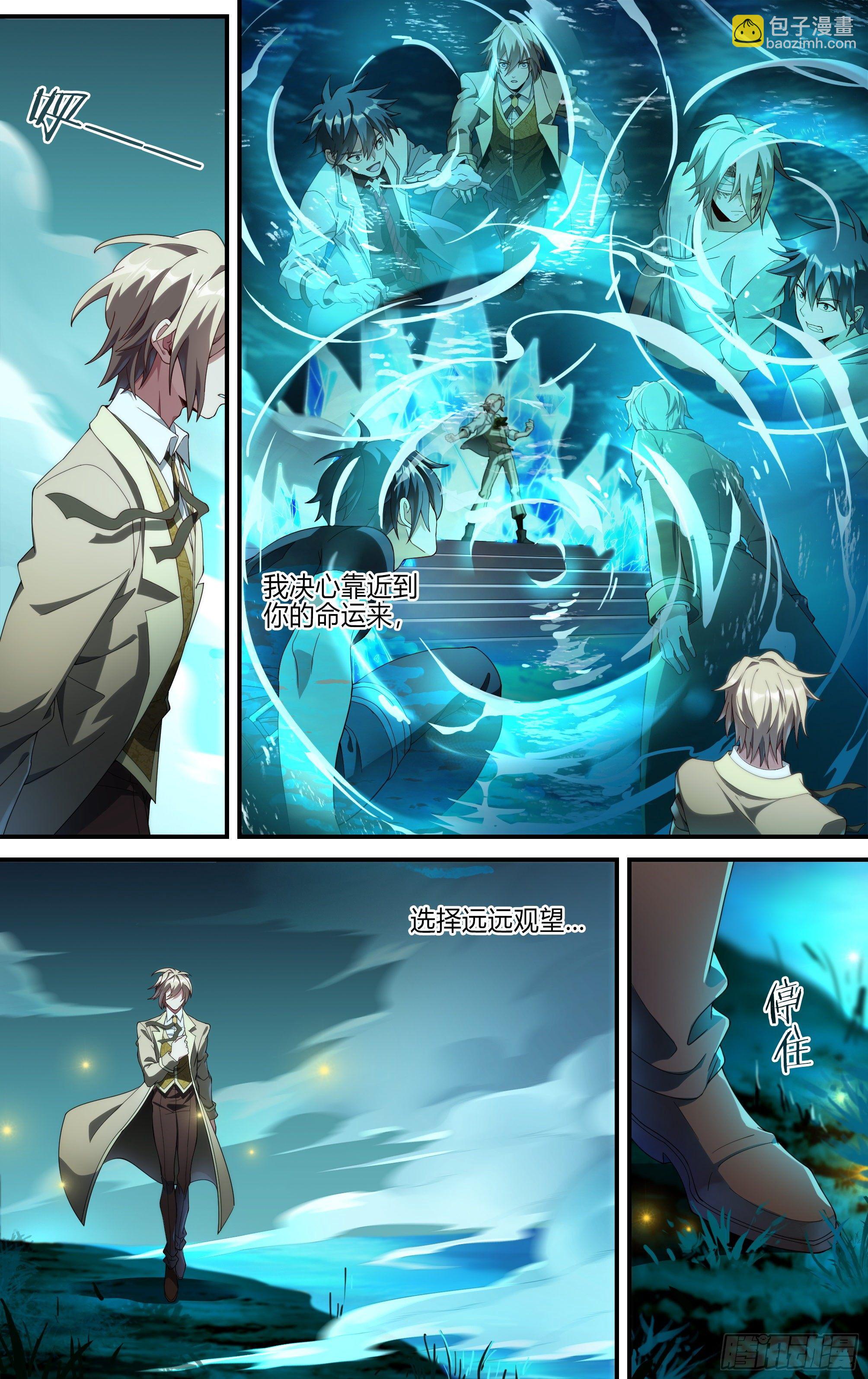 超神靈主 - 162話.命運之河 - 2