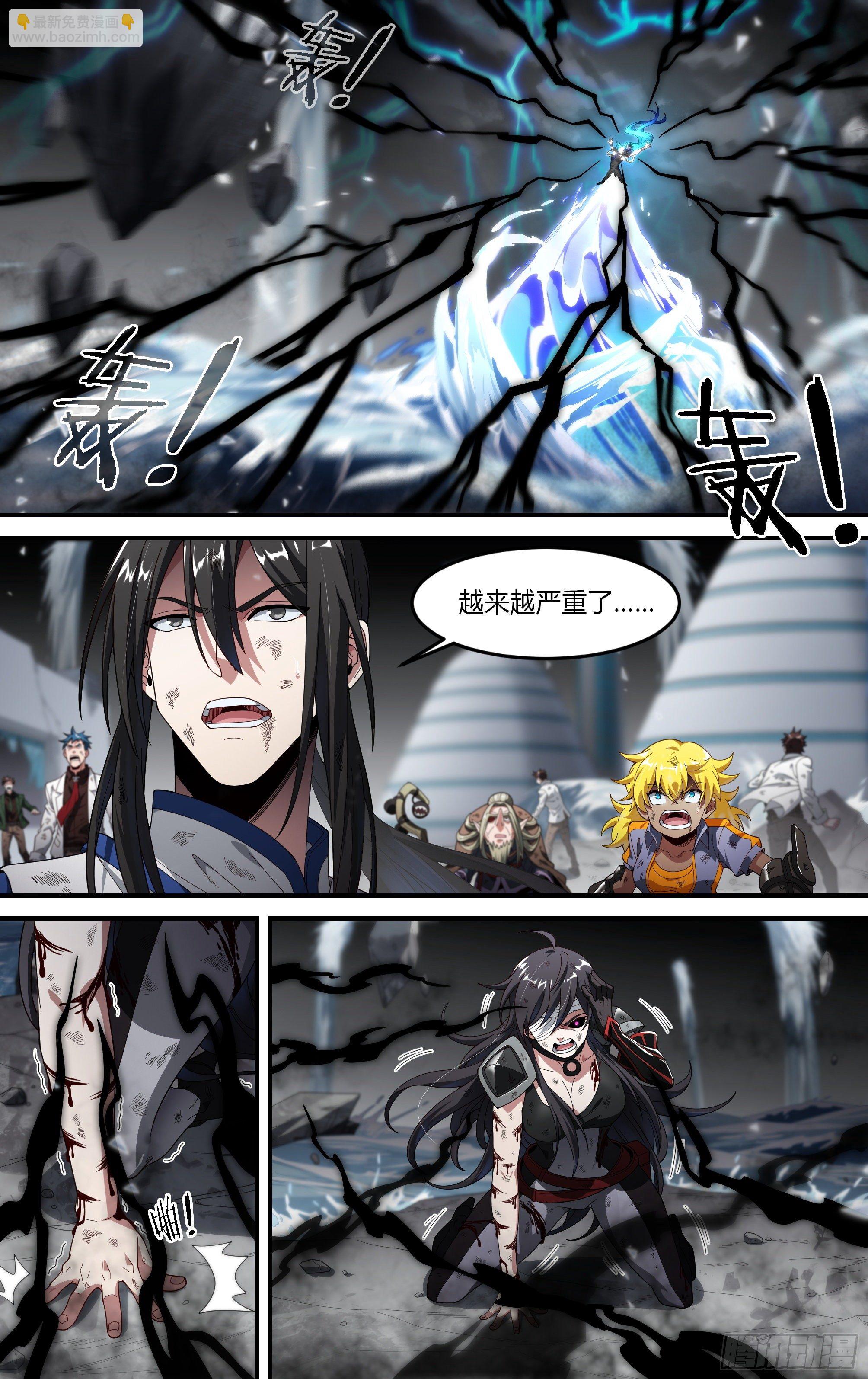 超神靈主 - 164話.生死之間（下） - 1