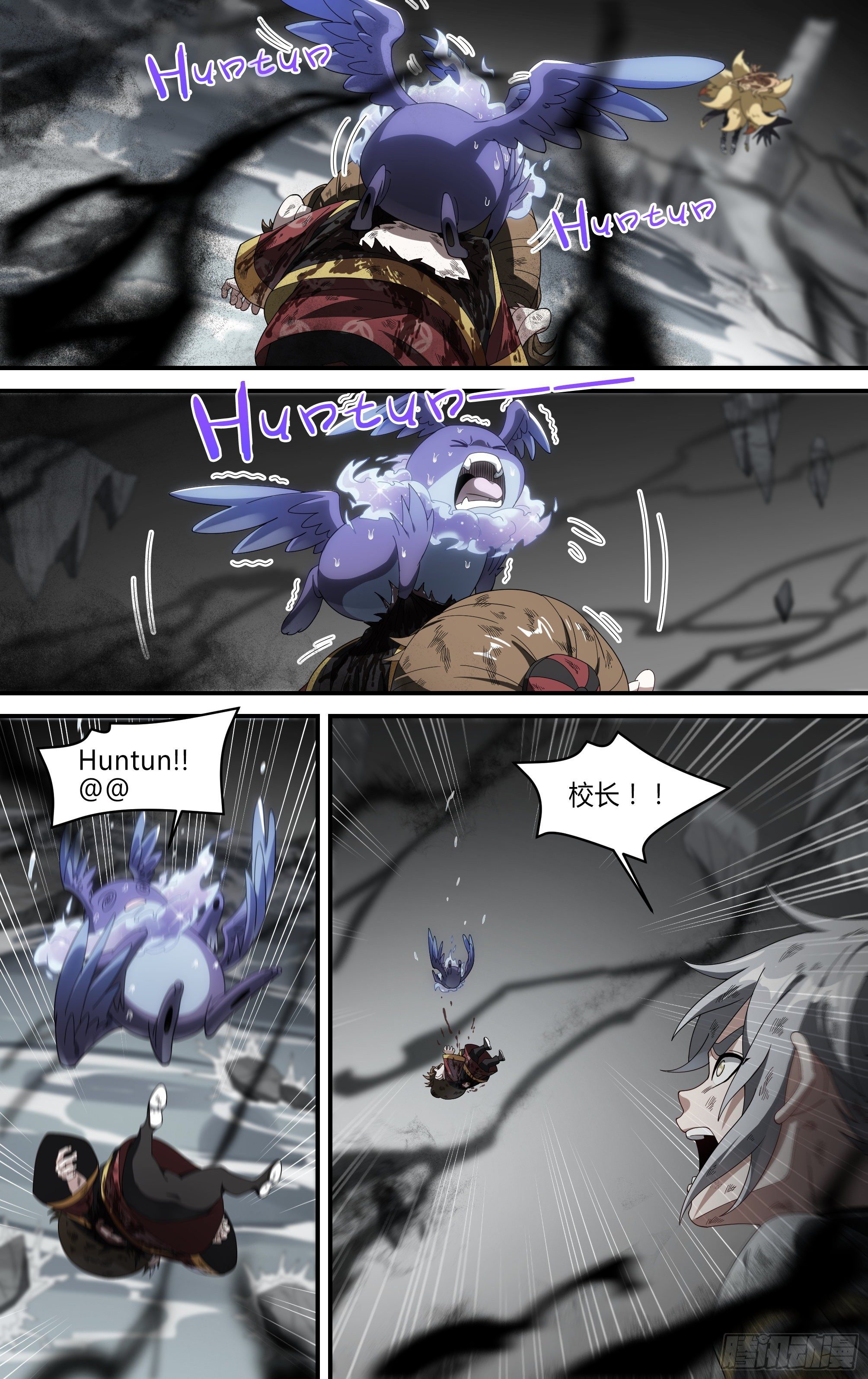 超神靈主 - 164話.生死之間（下） - 5