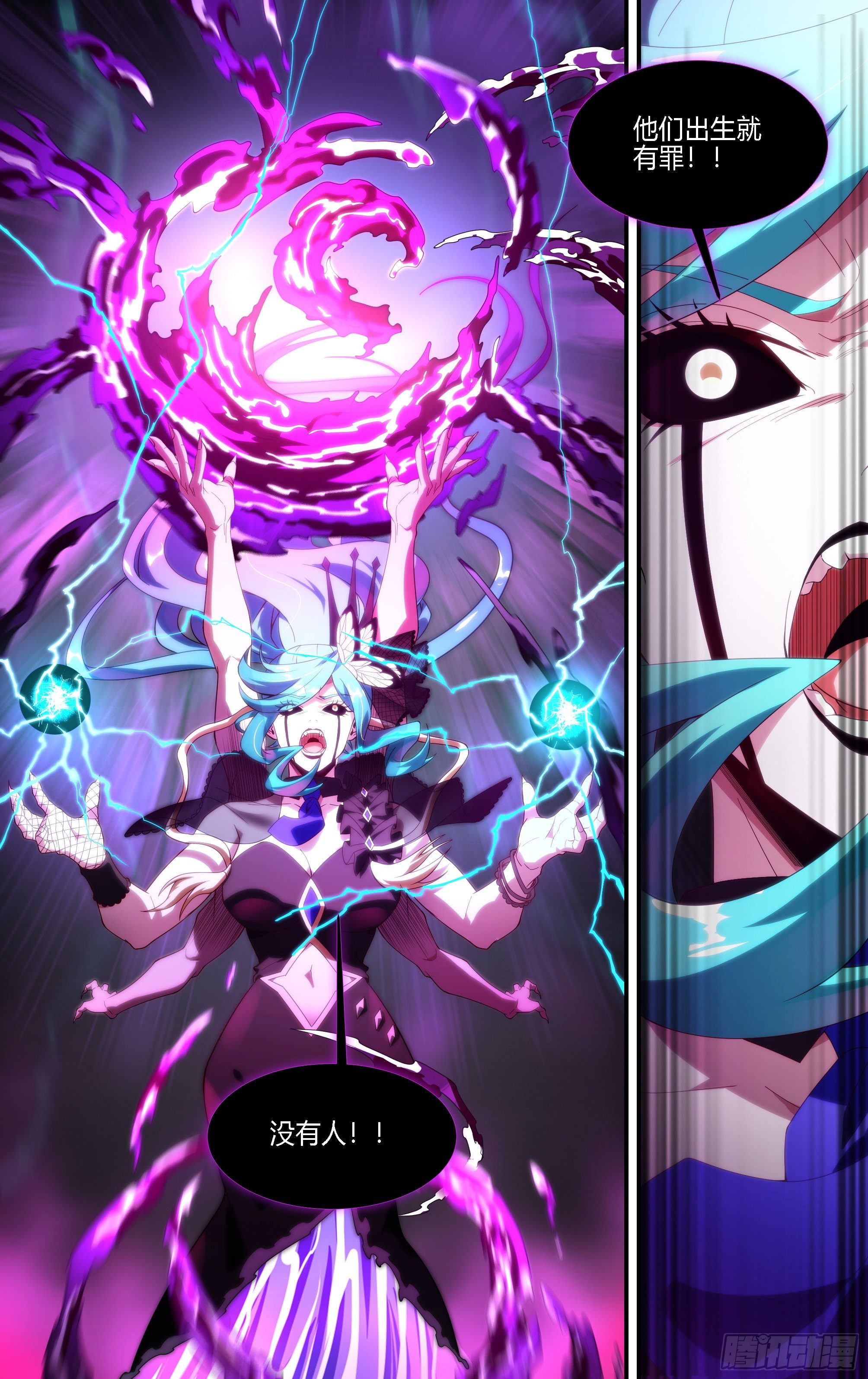 超神靈主 - 166話.血色紅海（上） - 5