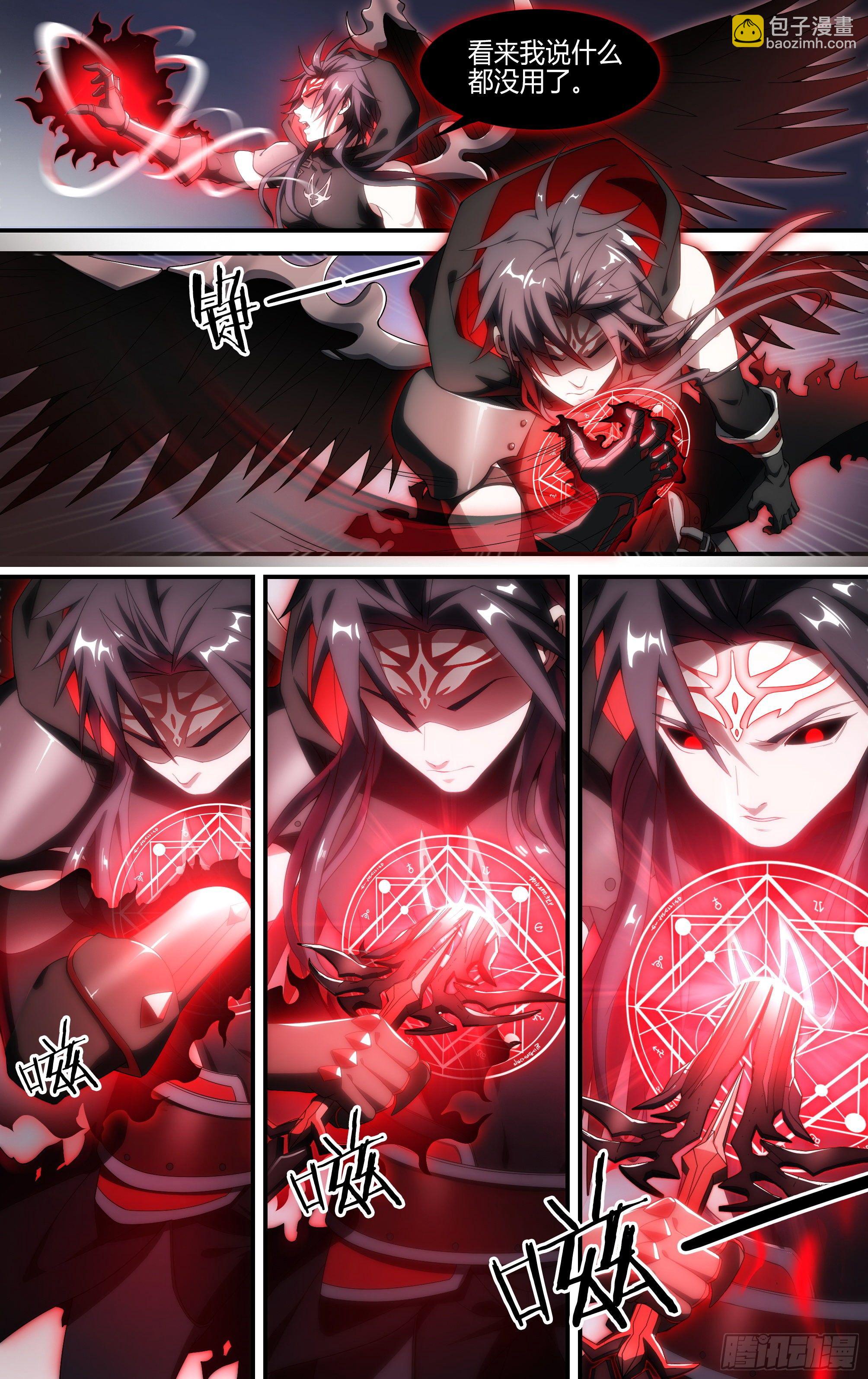 超神靈主 - 166話.血色紅海（上） - 2