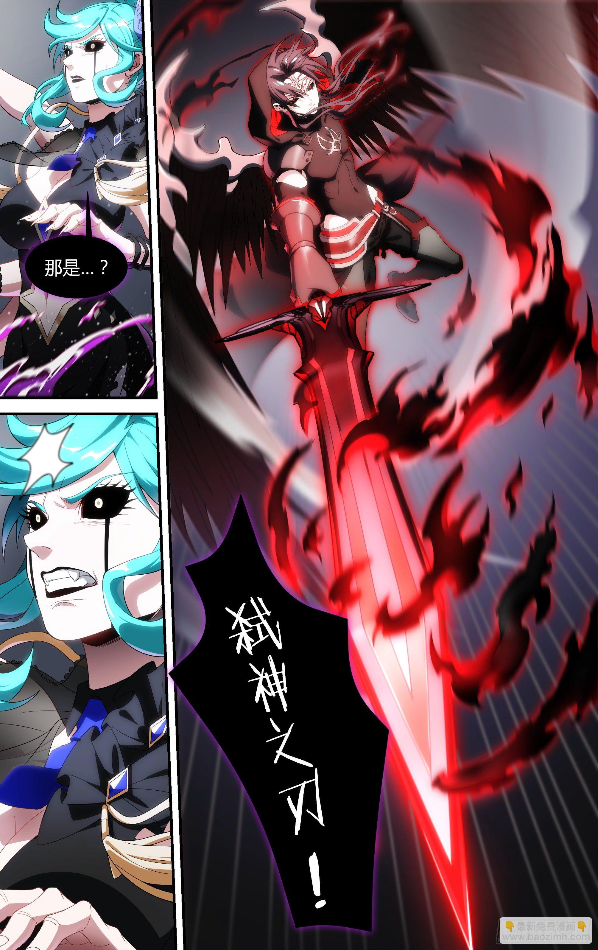 超神靈主 - 166話.血色紅海（上） - 3