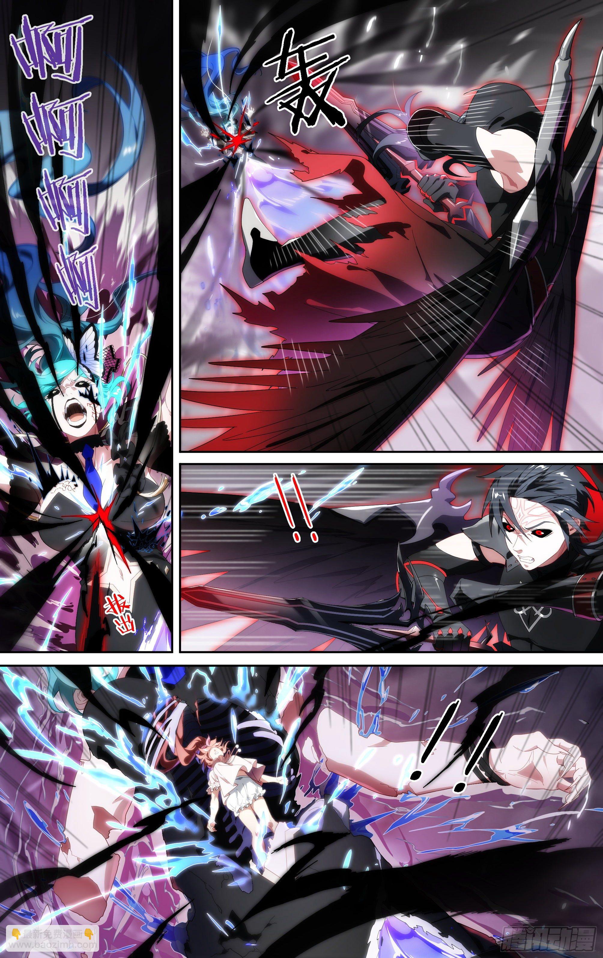 超神靈主 - 166話.血色紅海（上） - 4