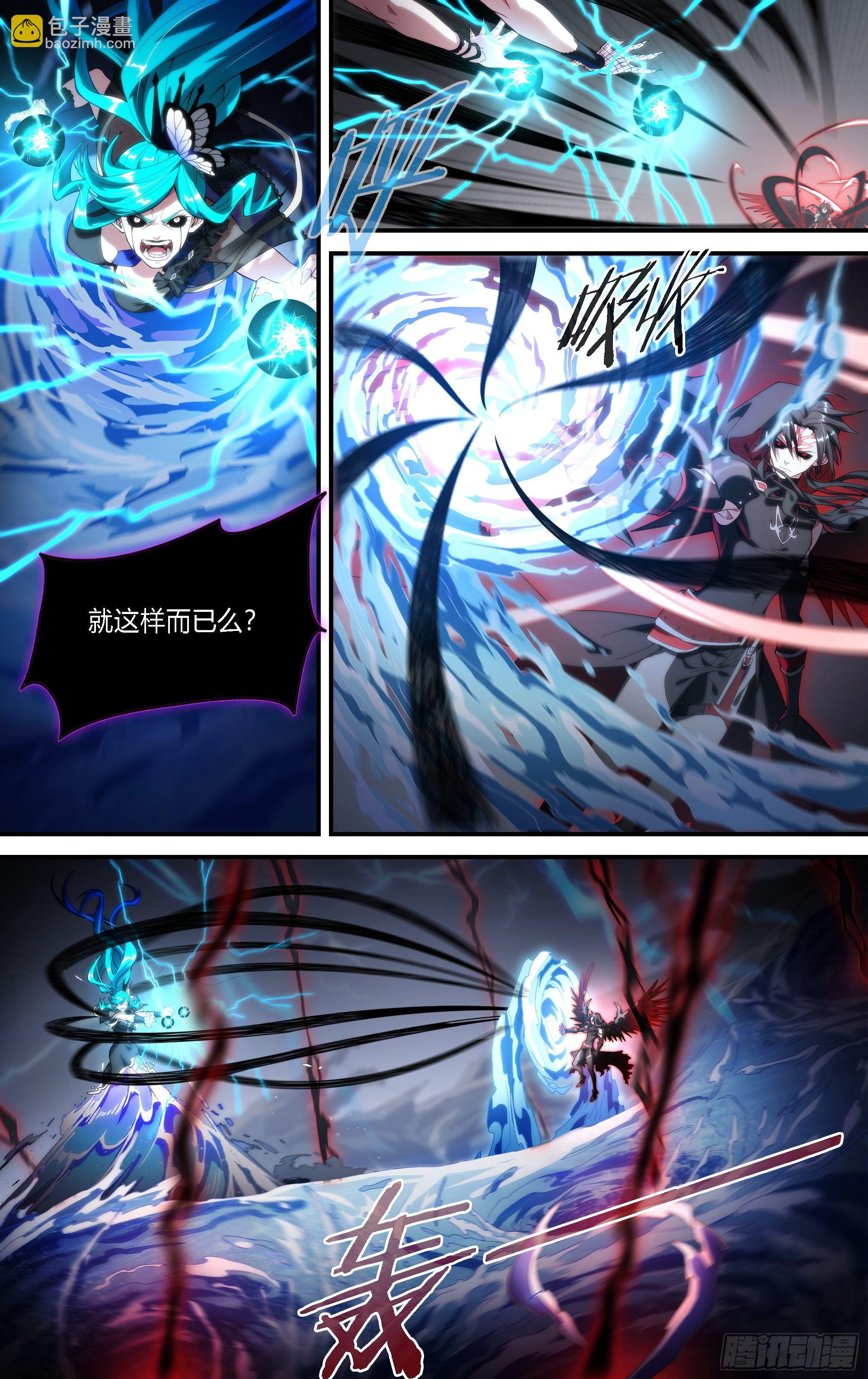 超神靈主 - 166話.血色紅海（上） - 3