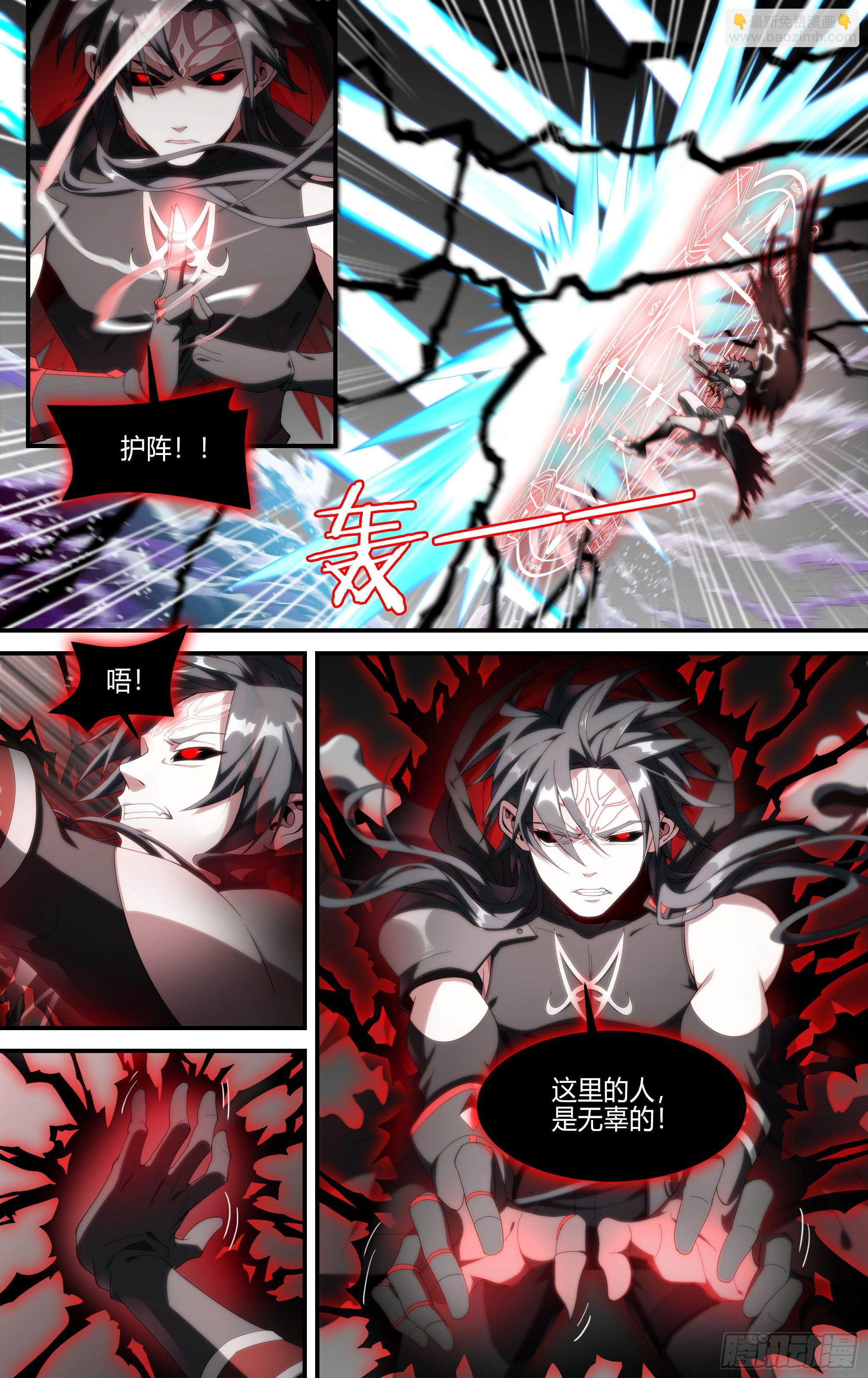 超神靈主 - 166話.血色紅海（上） - 3