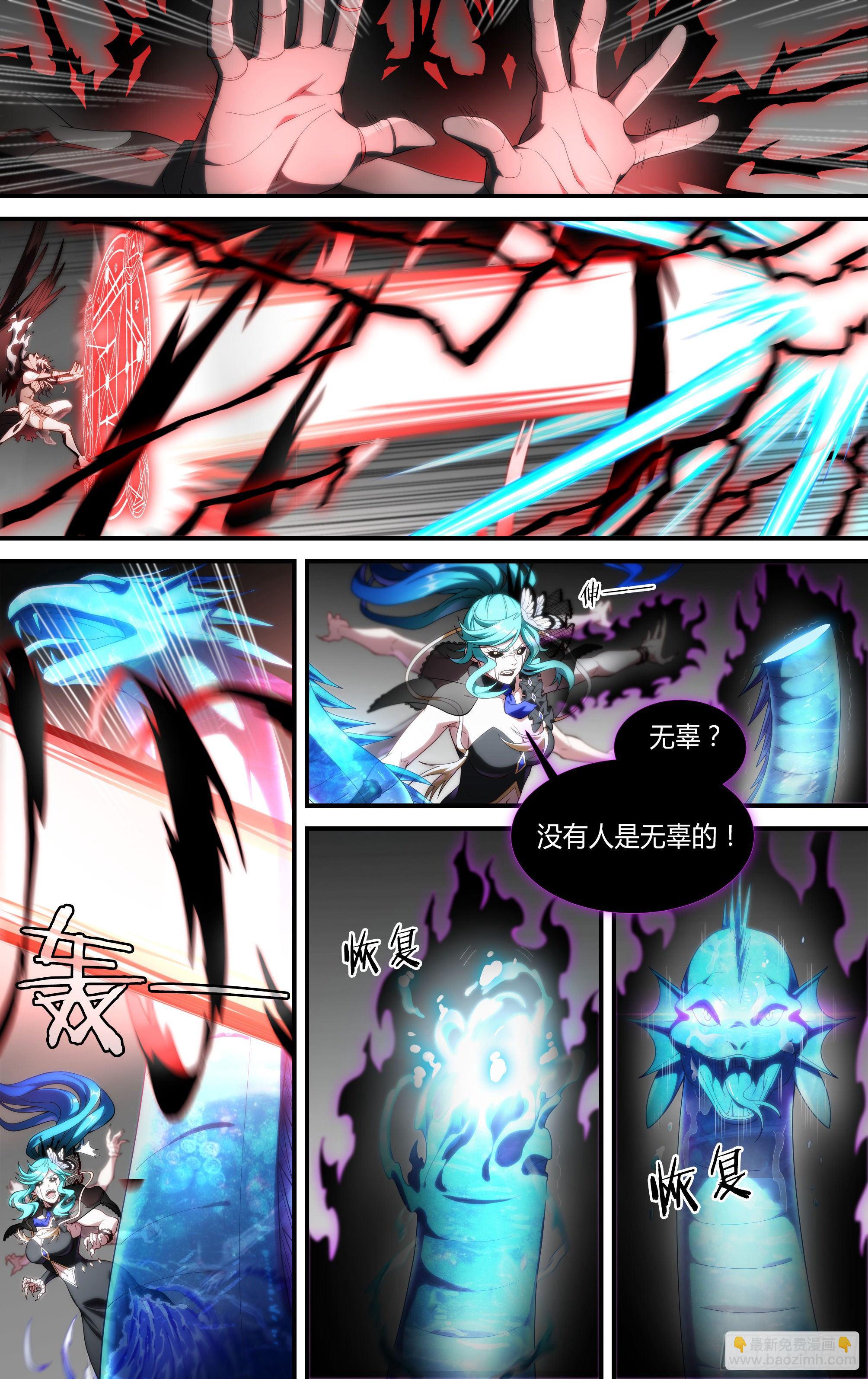 超神靈主 - 166話.血色紅海（上） - 4