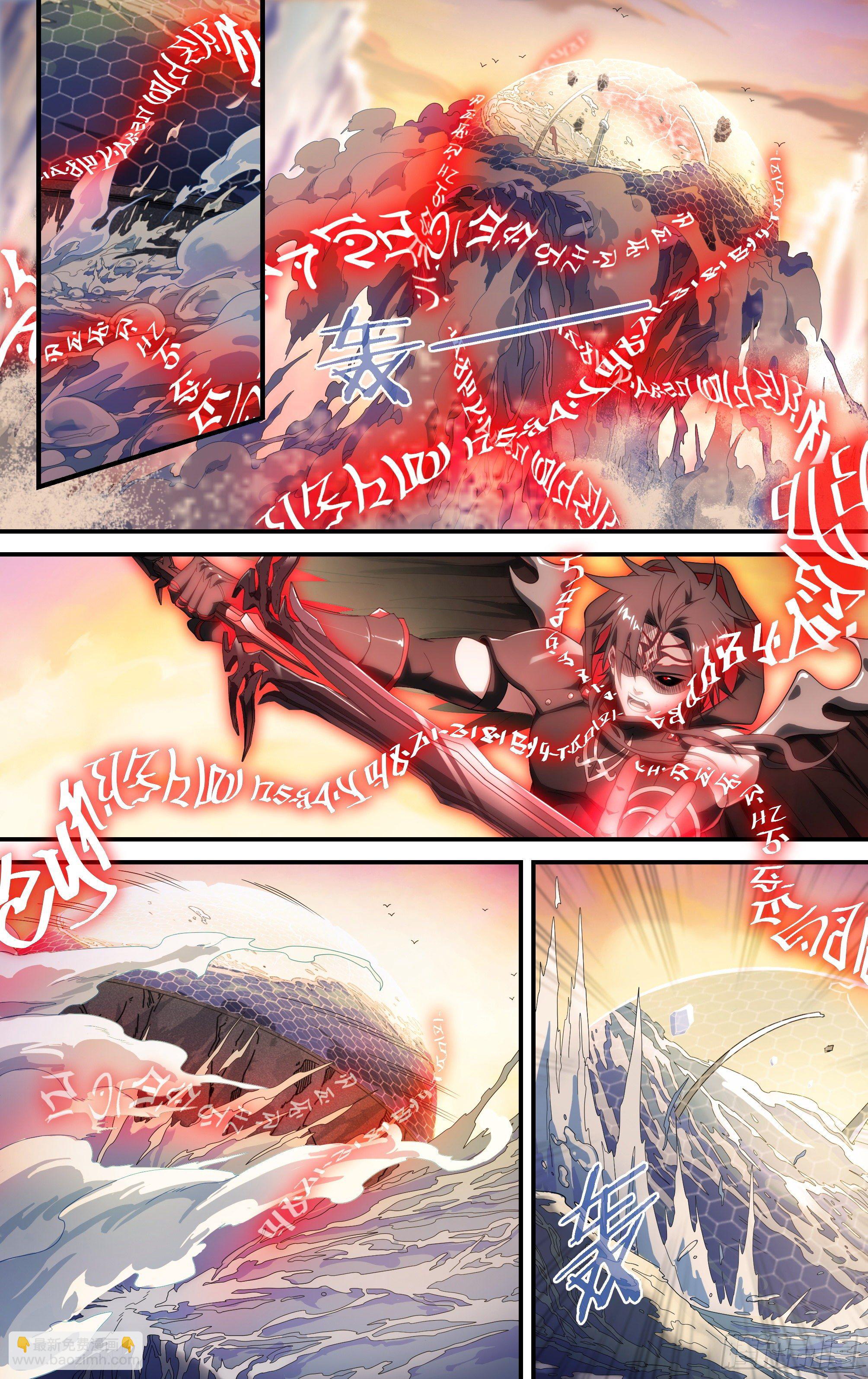 超神靈主 - 168話.神聖之光 - 1