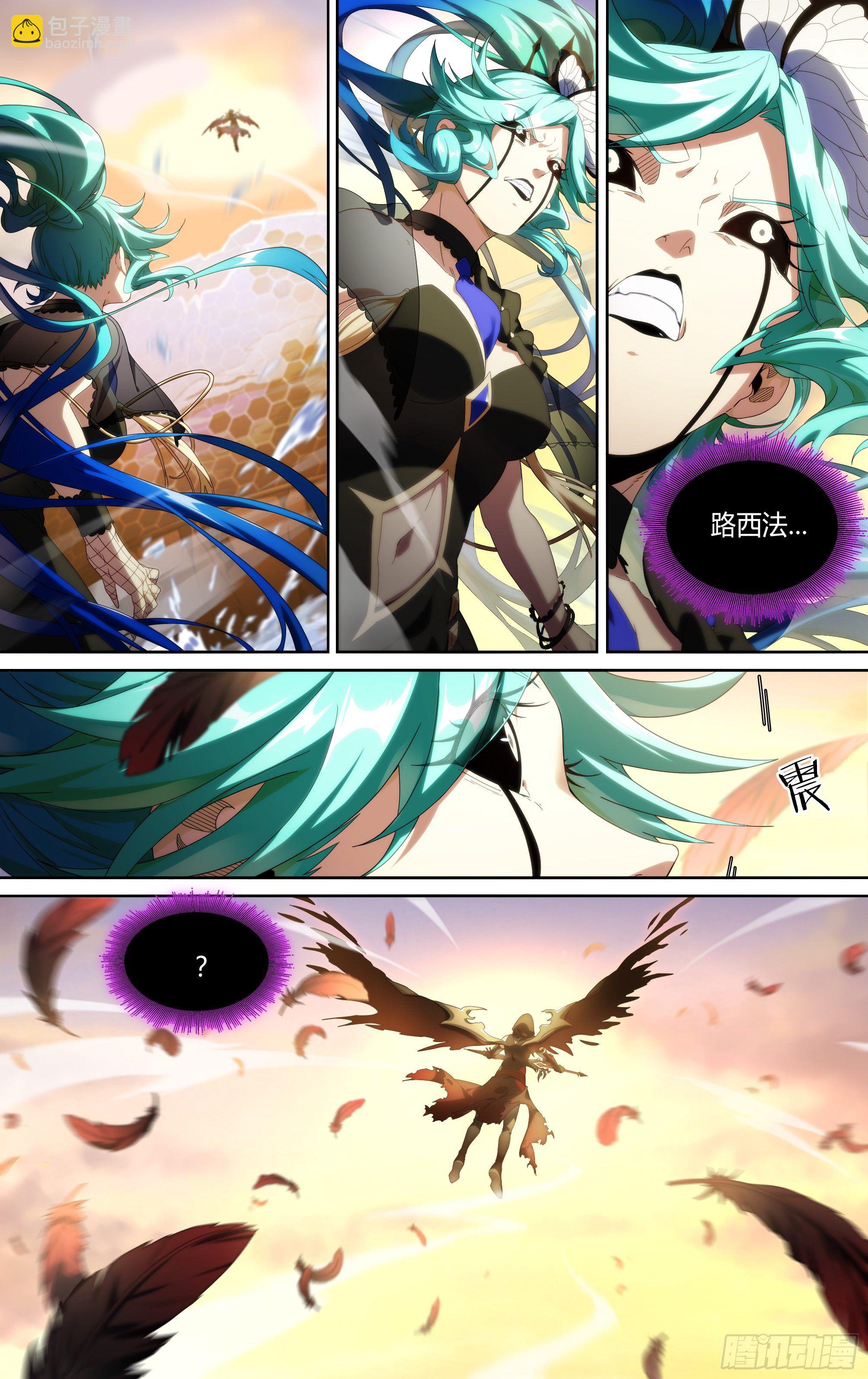 超神靈主 - 168話.神聖之光 - 3