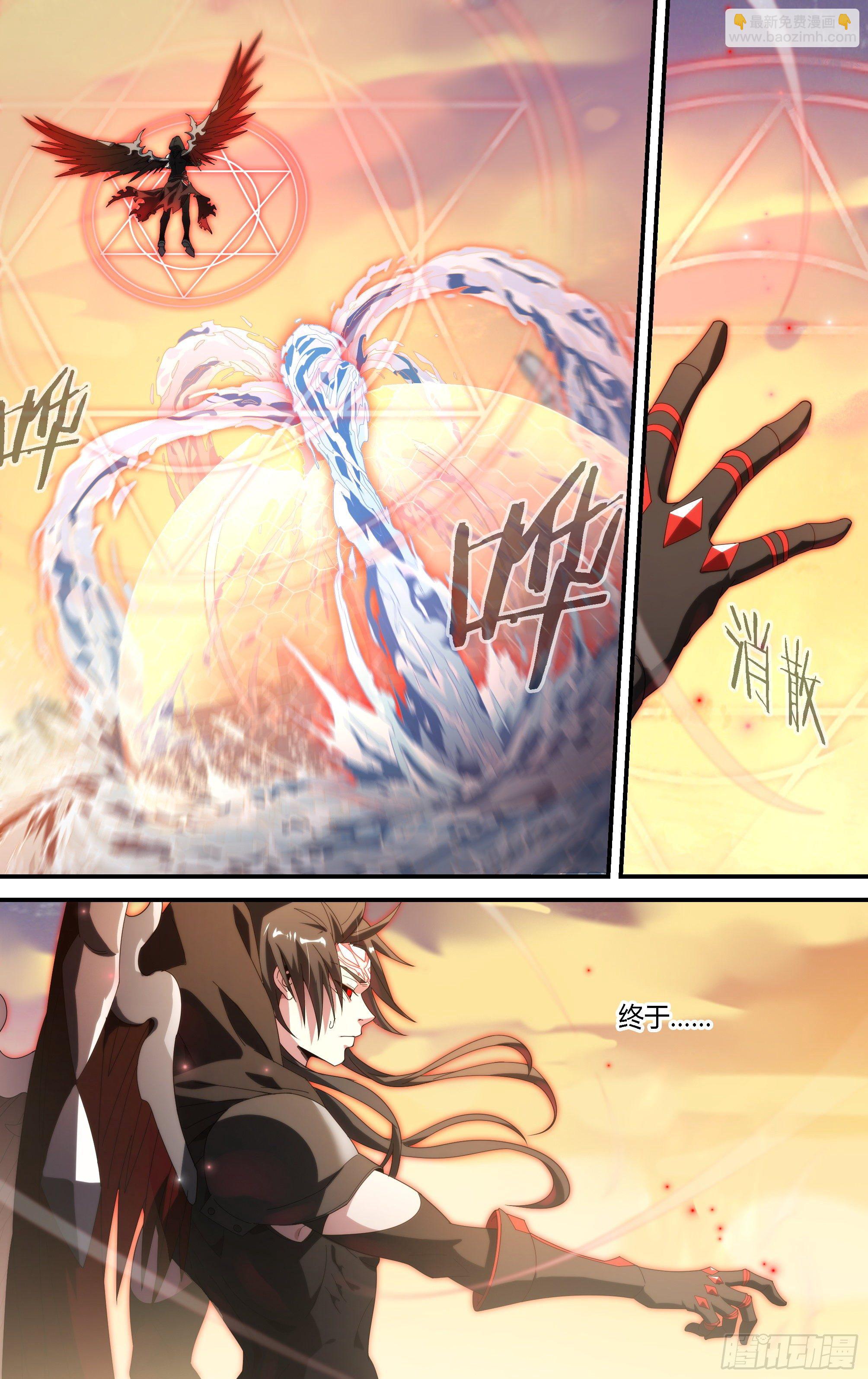 超神靈主 - 170話.救贖之人 - 2